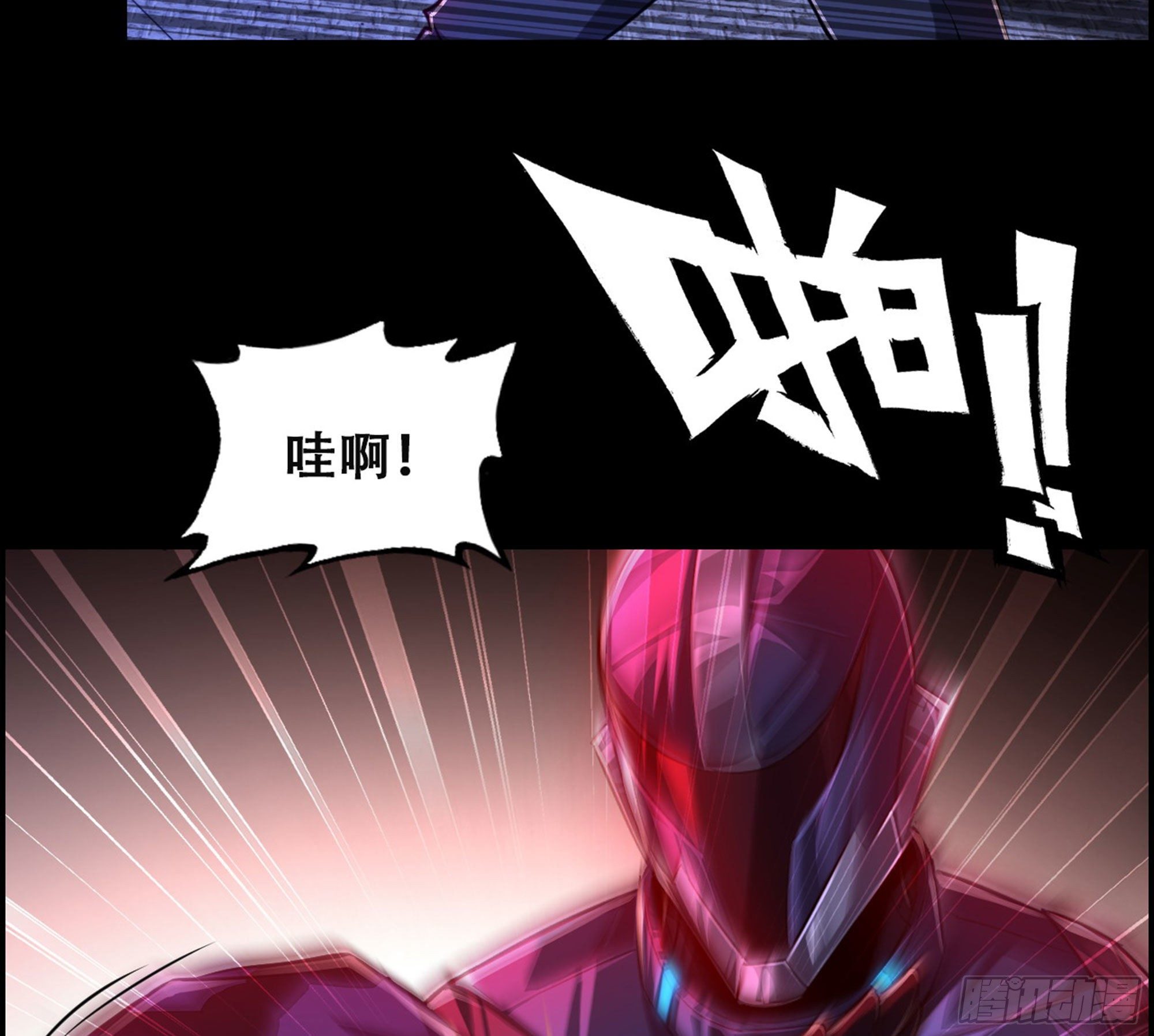 01-游戏开始(1/3)-第2话