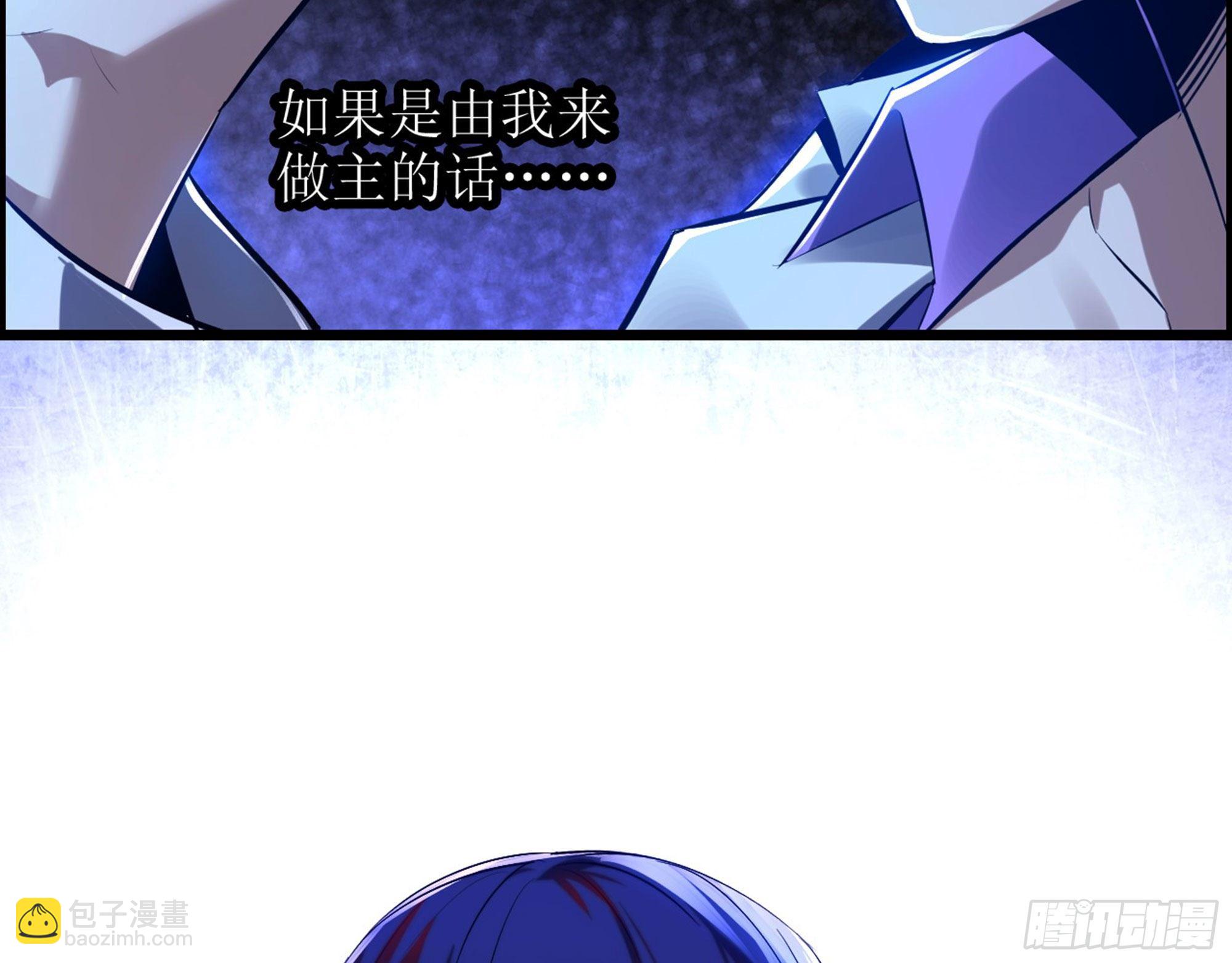 01-游戏开始(1/3)-第2话