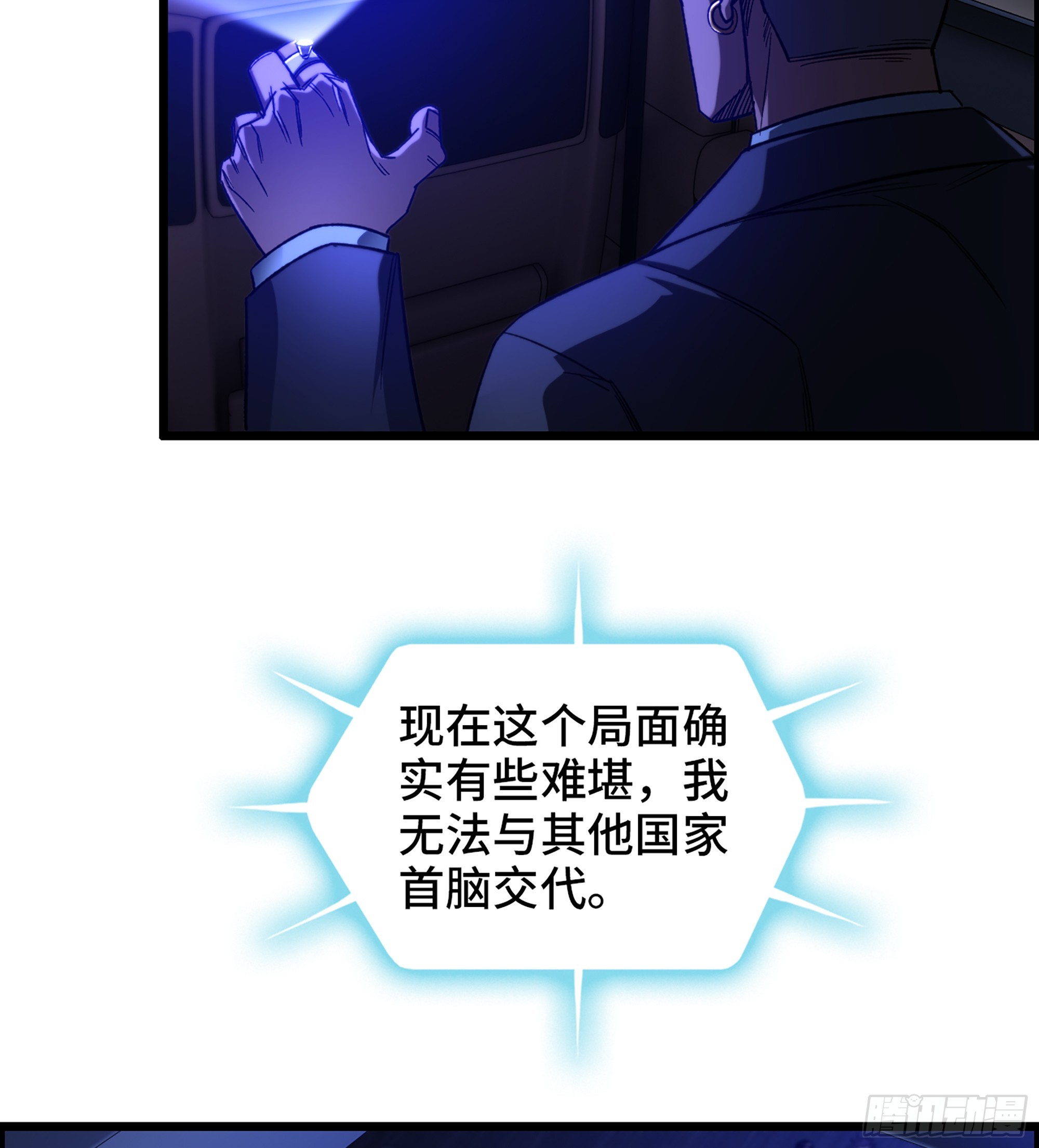 94- 妥协(1/2)-第100话