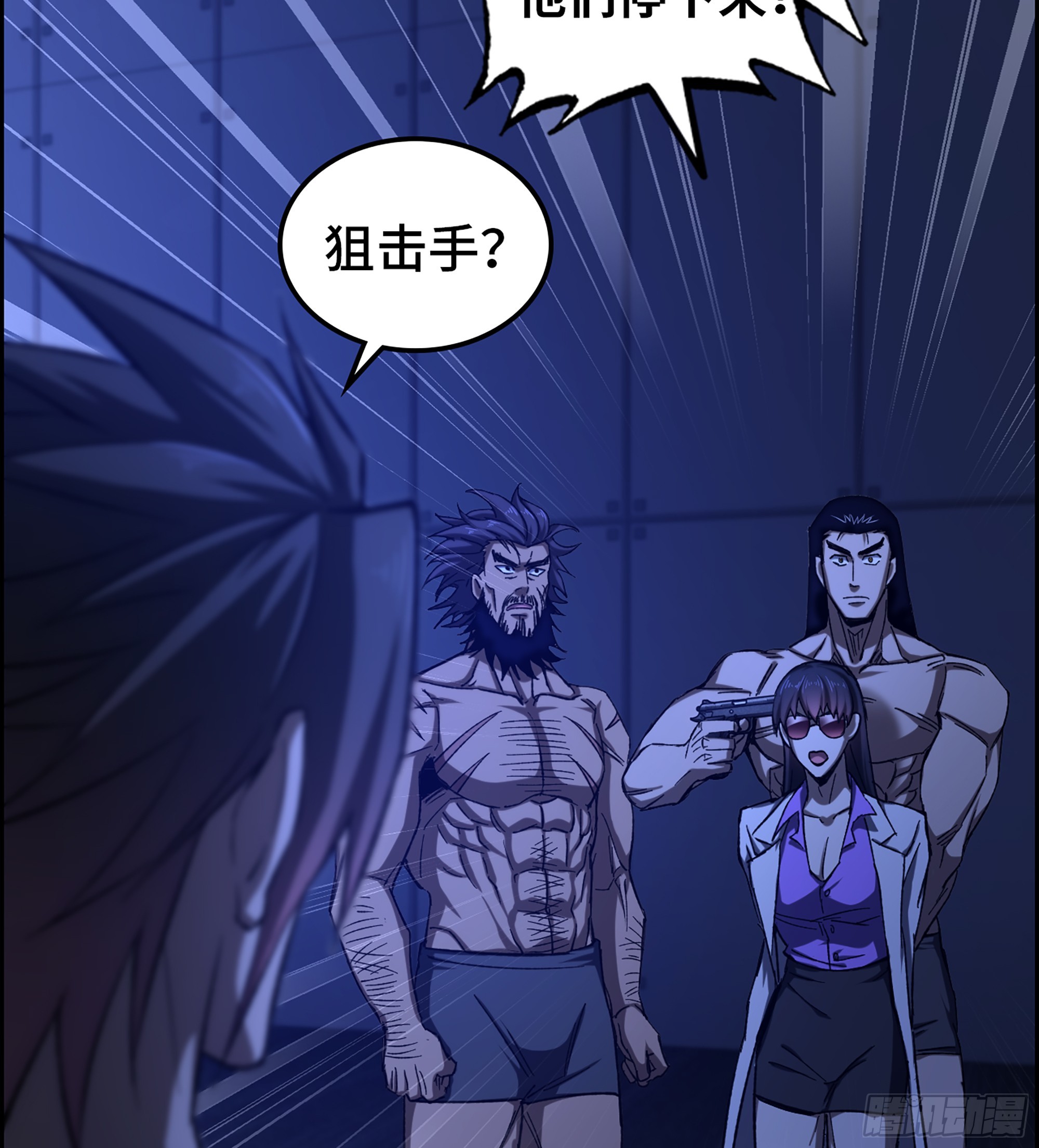 94- 妥协(1/2)-第100话