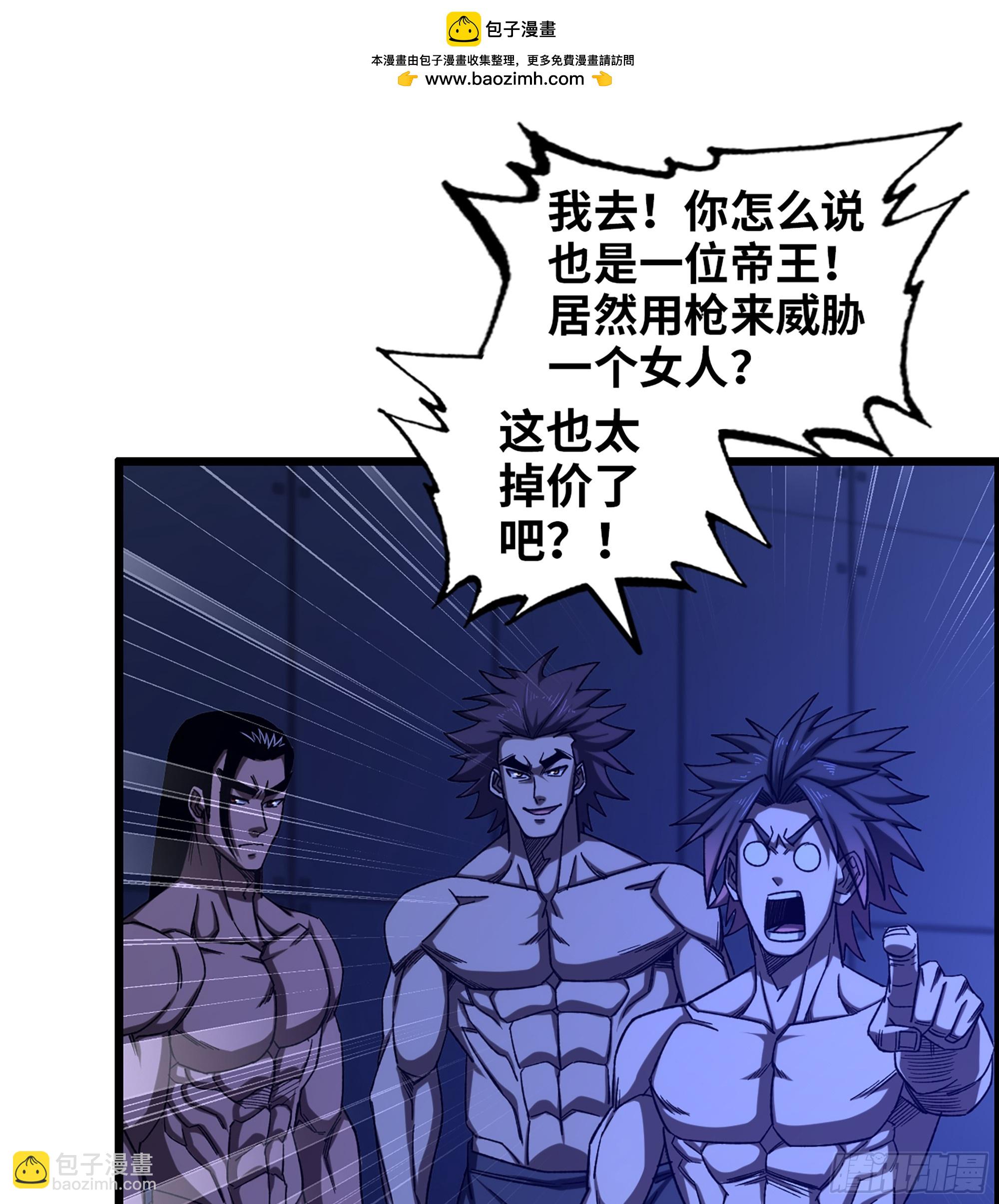 94- 妥协(1/2)-第100话