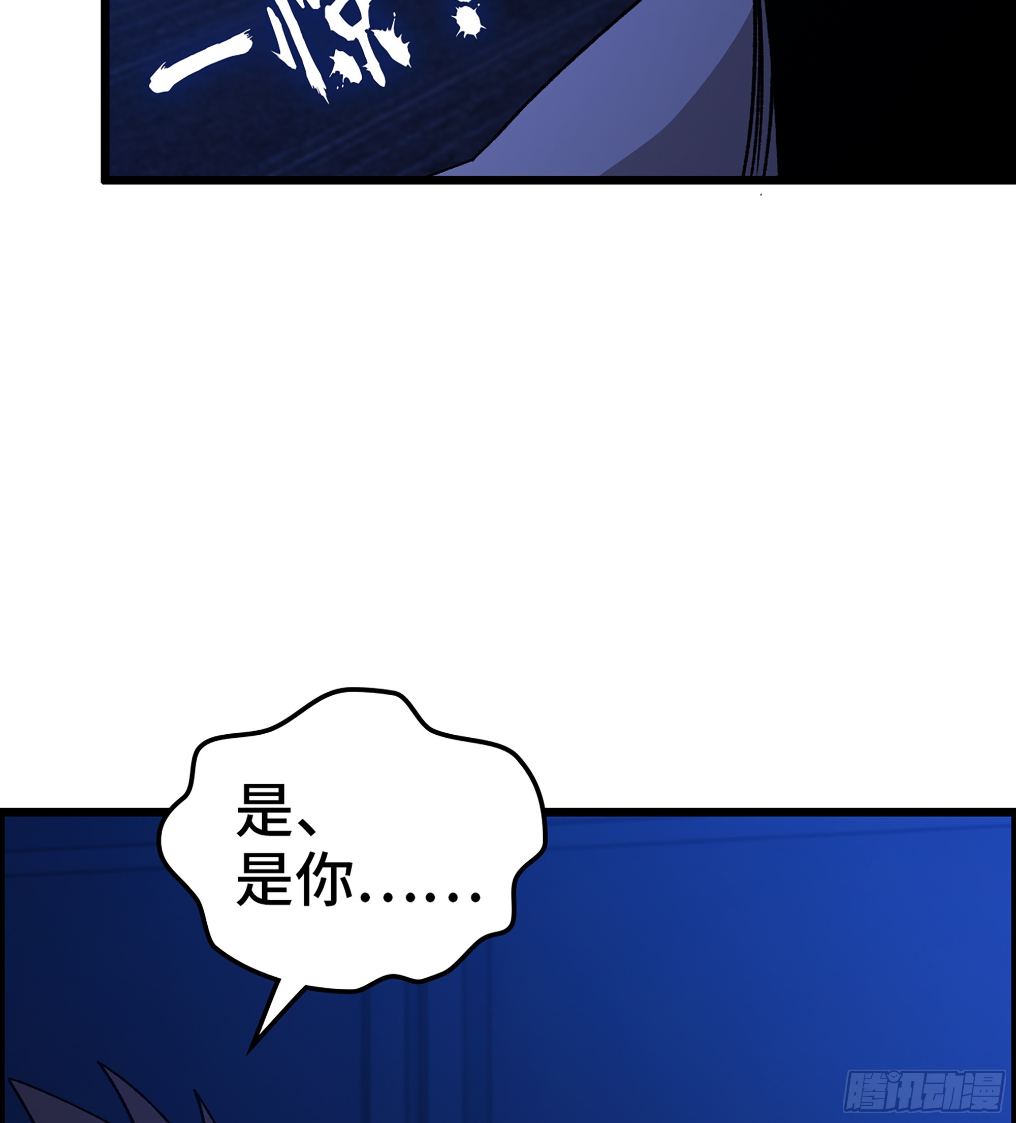 94- 妥协(1/2)-第100话