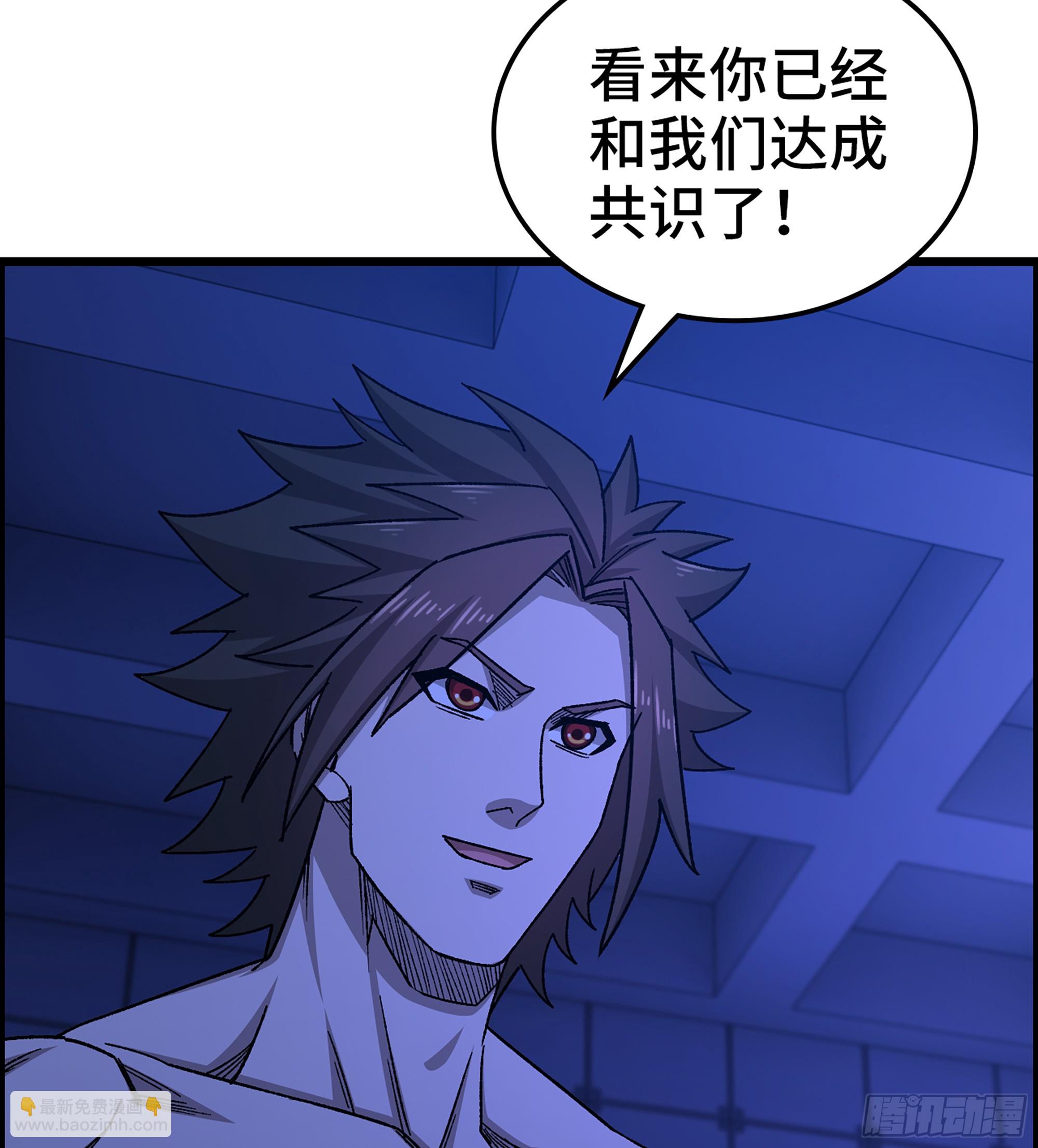 94- 妥协(1/2)-第100话