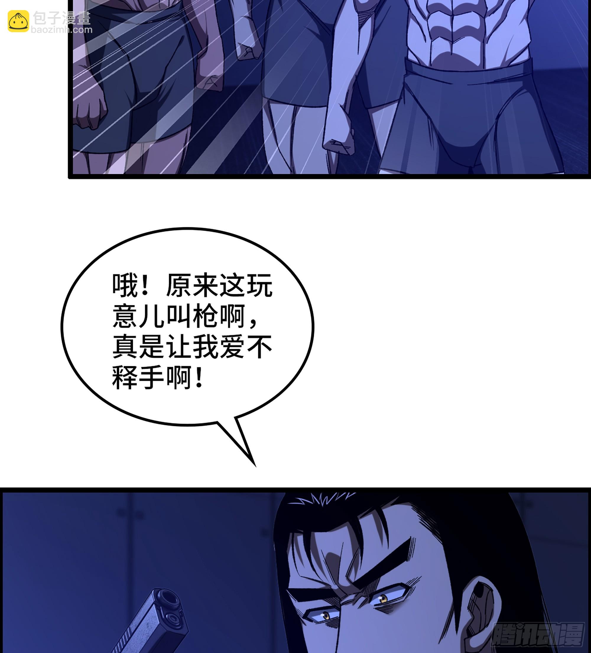 94- 妥协(1/2)-第100话