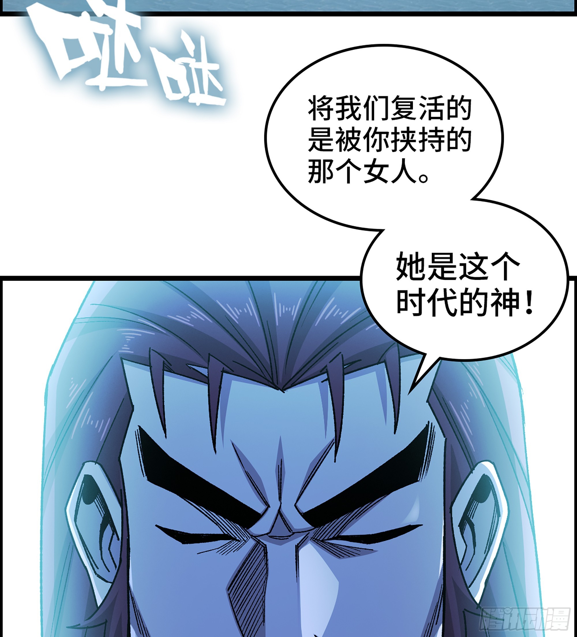 94- 妥协(1/2)-第100话