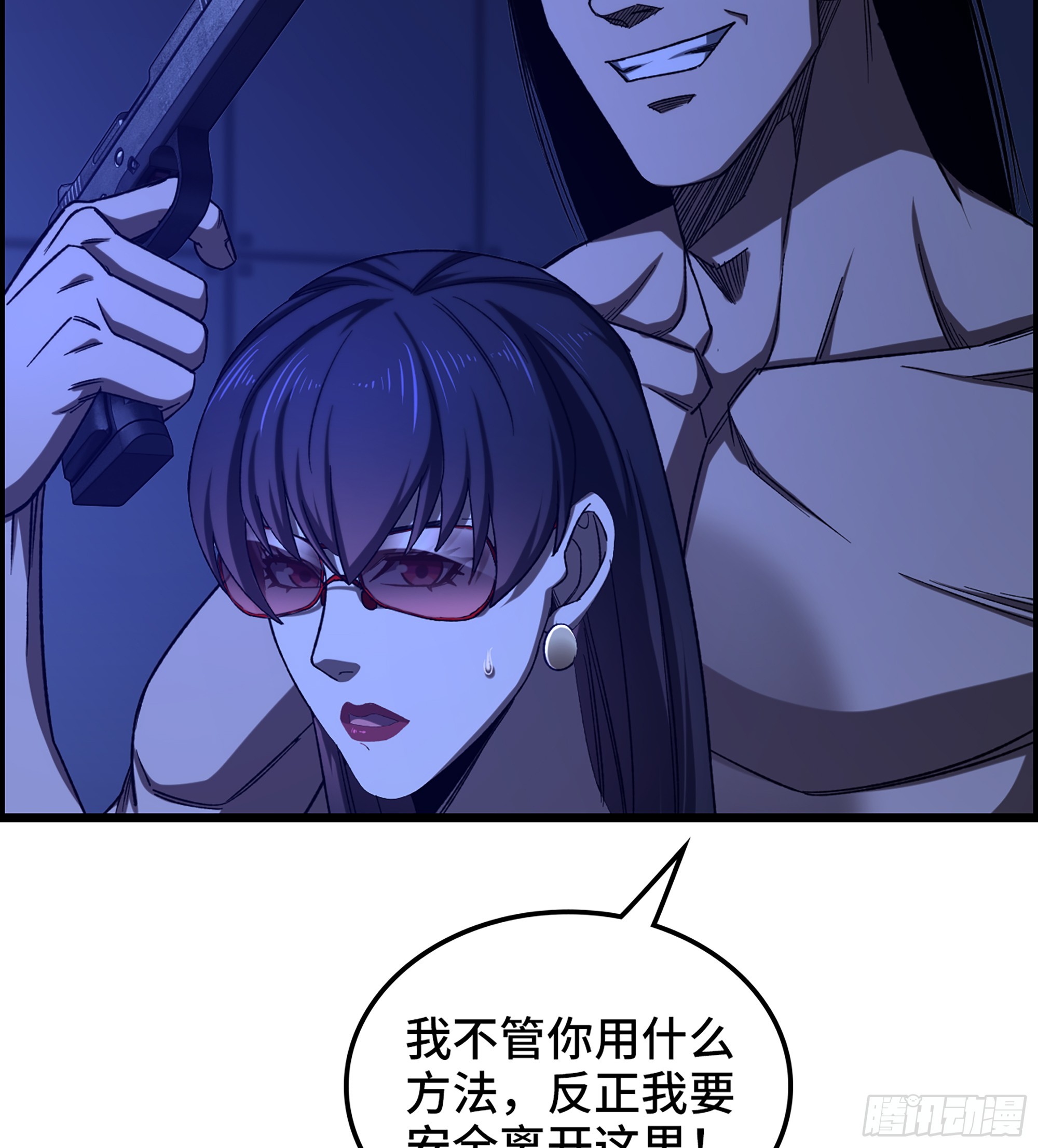 94- 妥协(1/2)-第100话