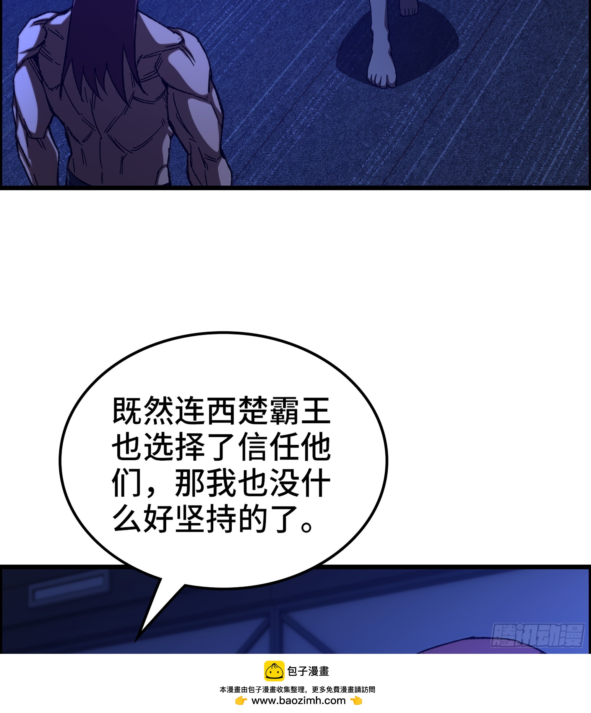 94- 妥协(1/2)-第100话