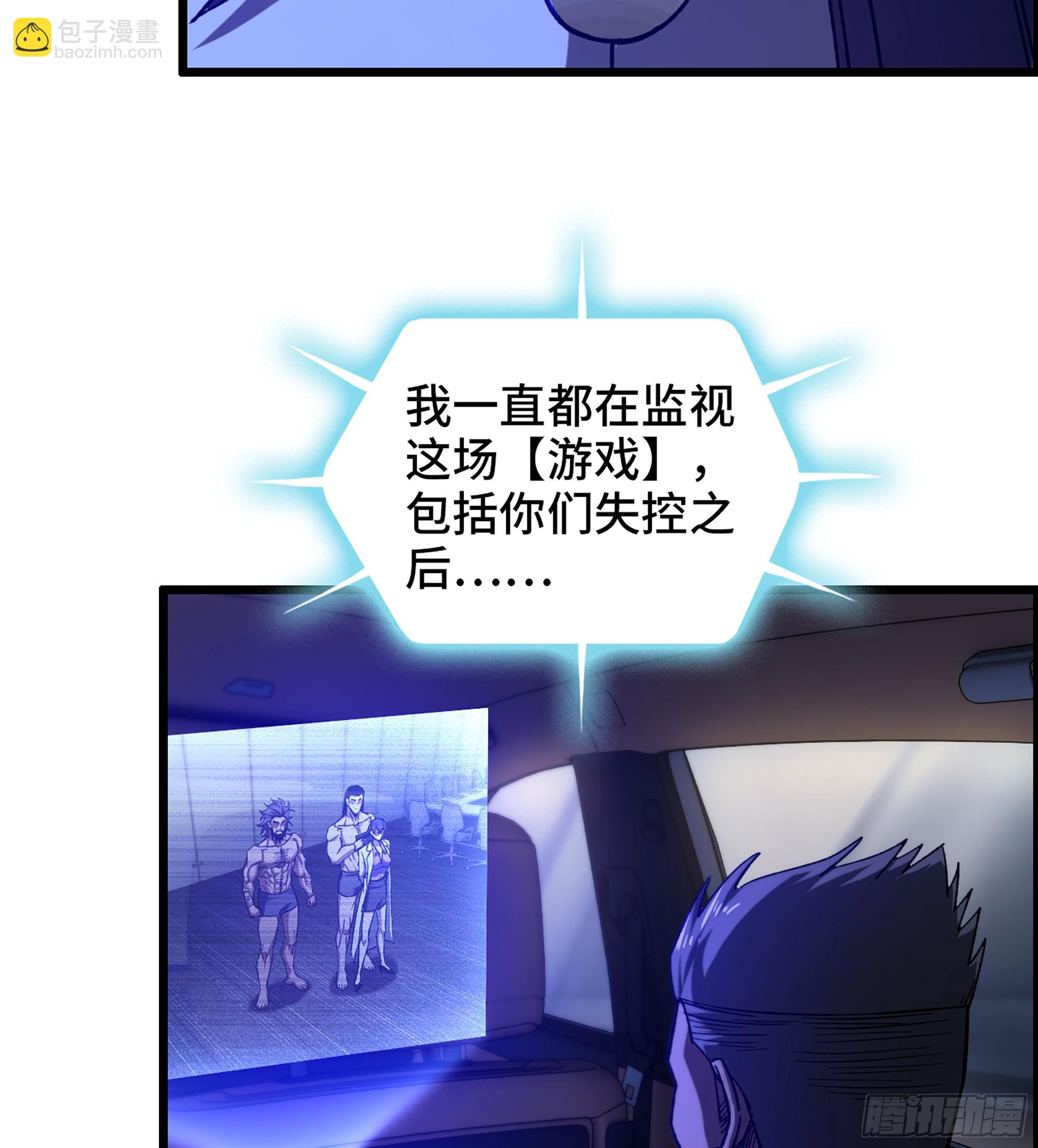 94- 妥协(1/2)-第100话