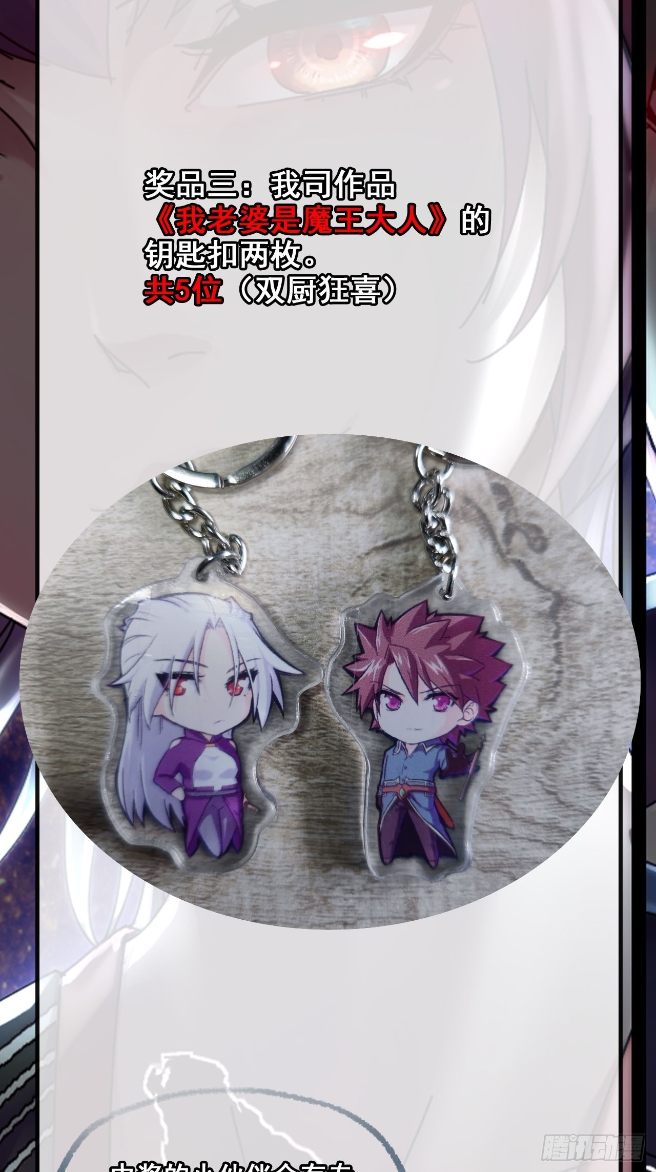 福利活动大放送！-第12话