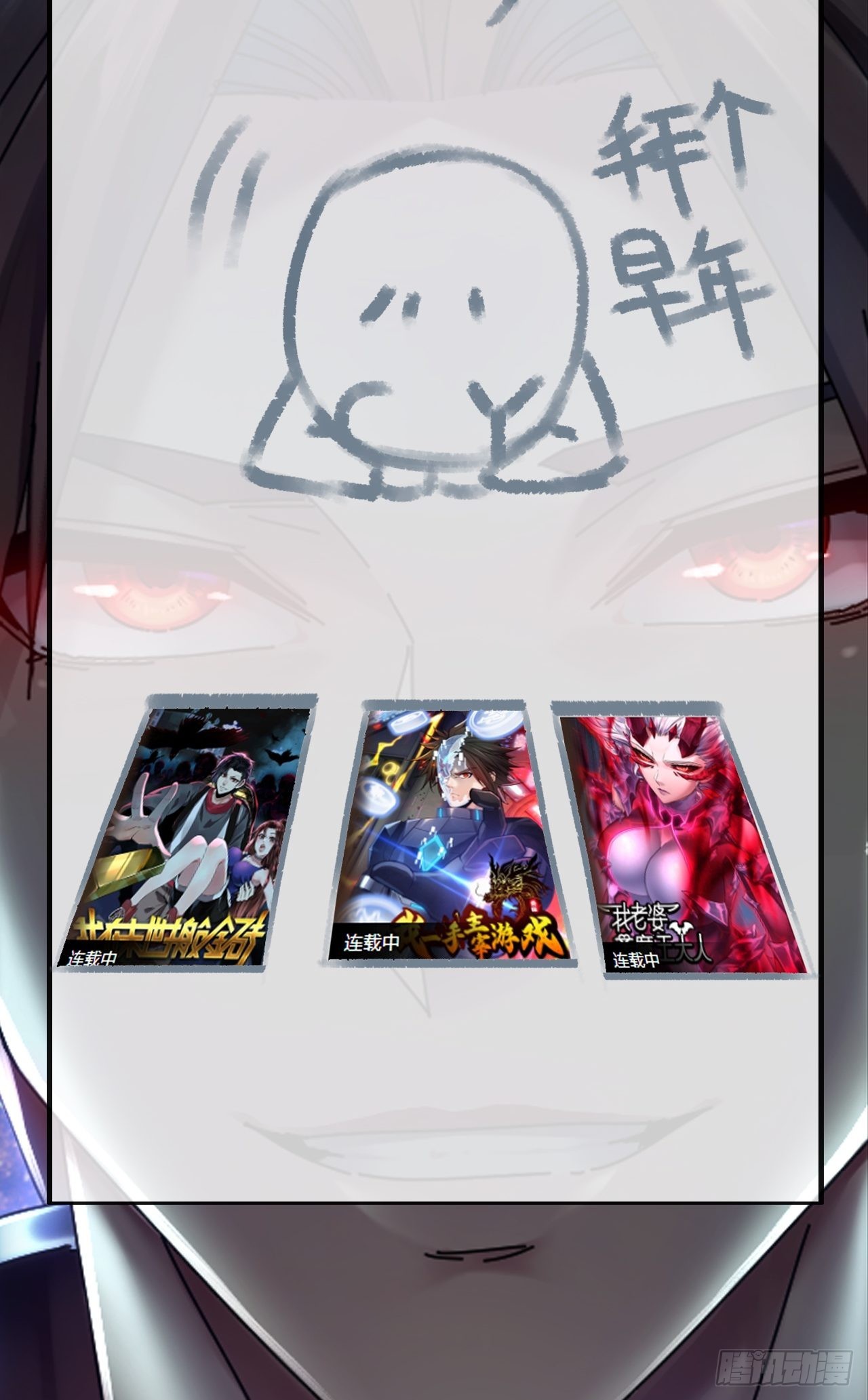 福利活动大放送！-第12话