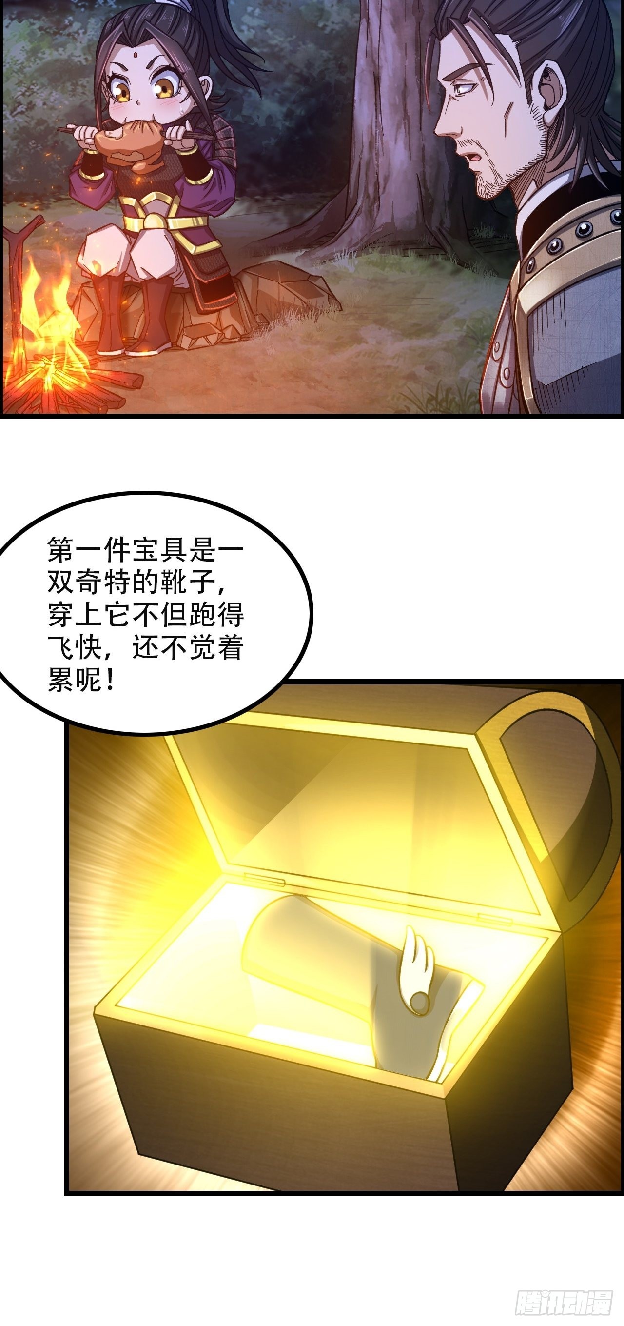 12-暴风雨的平静-第14话