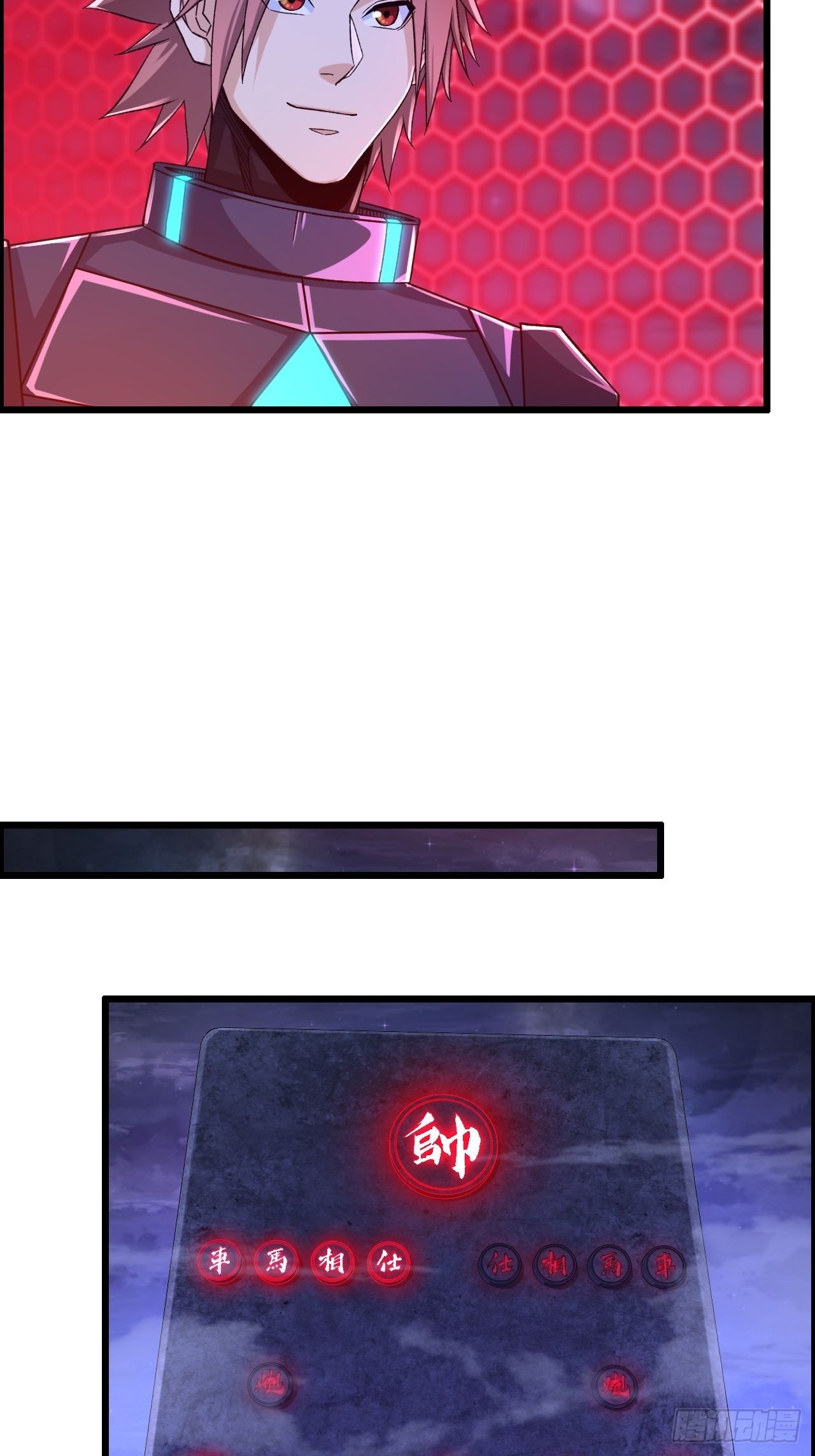 12-暴风雨的平静-第14话