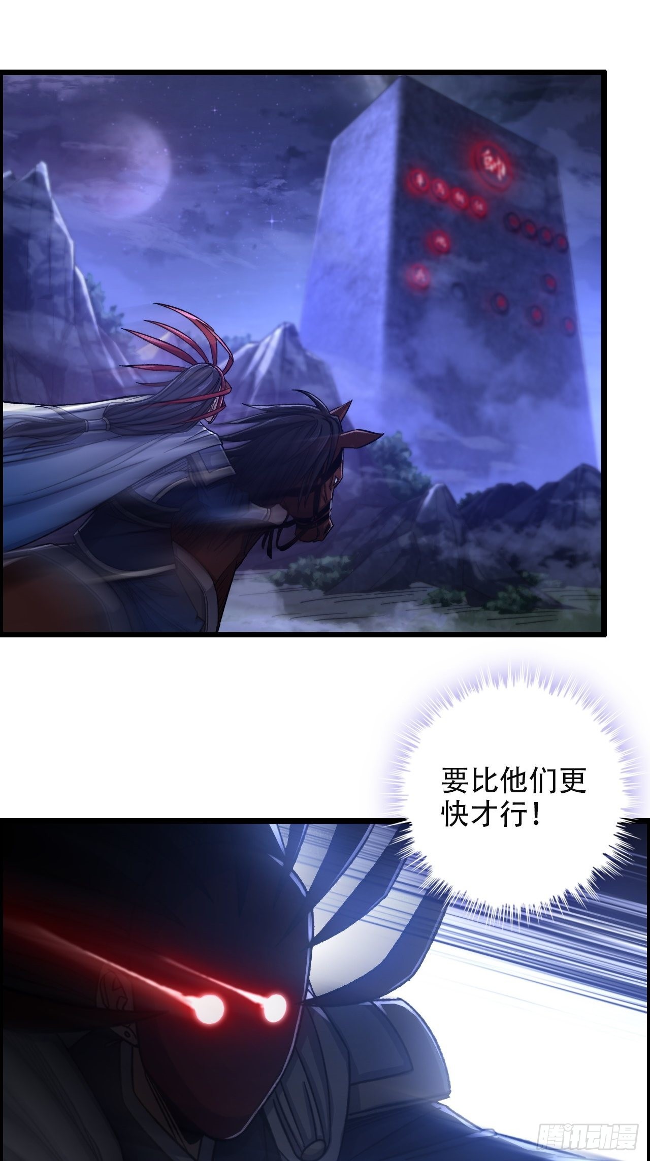 12-暴风雨的平静-第14话