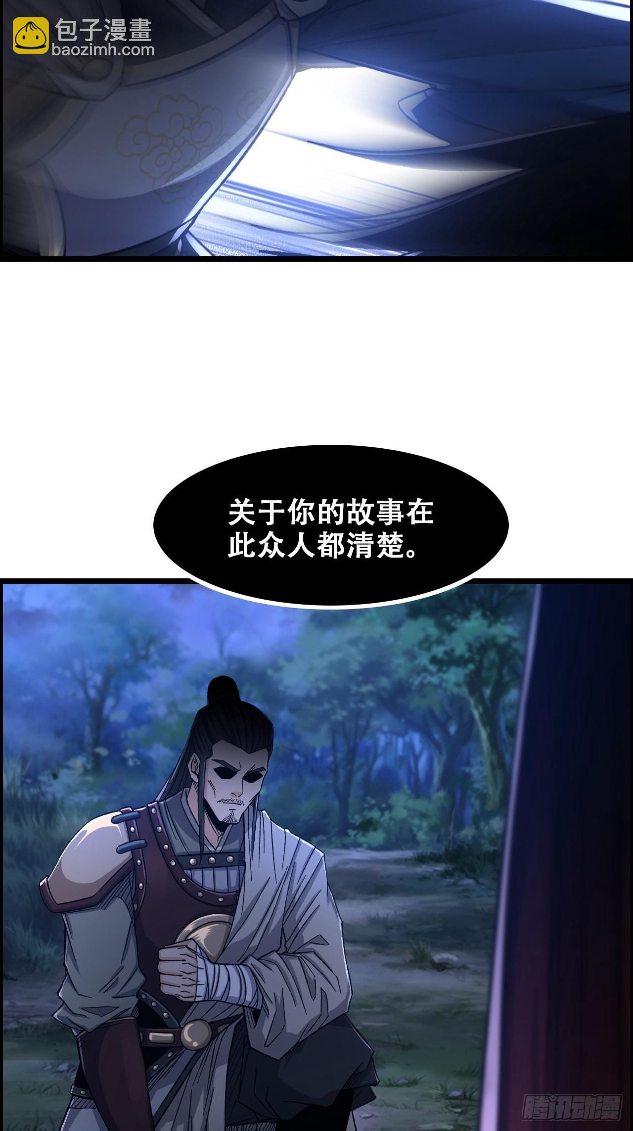 12-暴风雨的平静-第14话