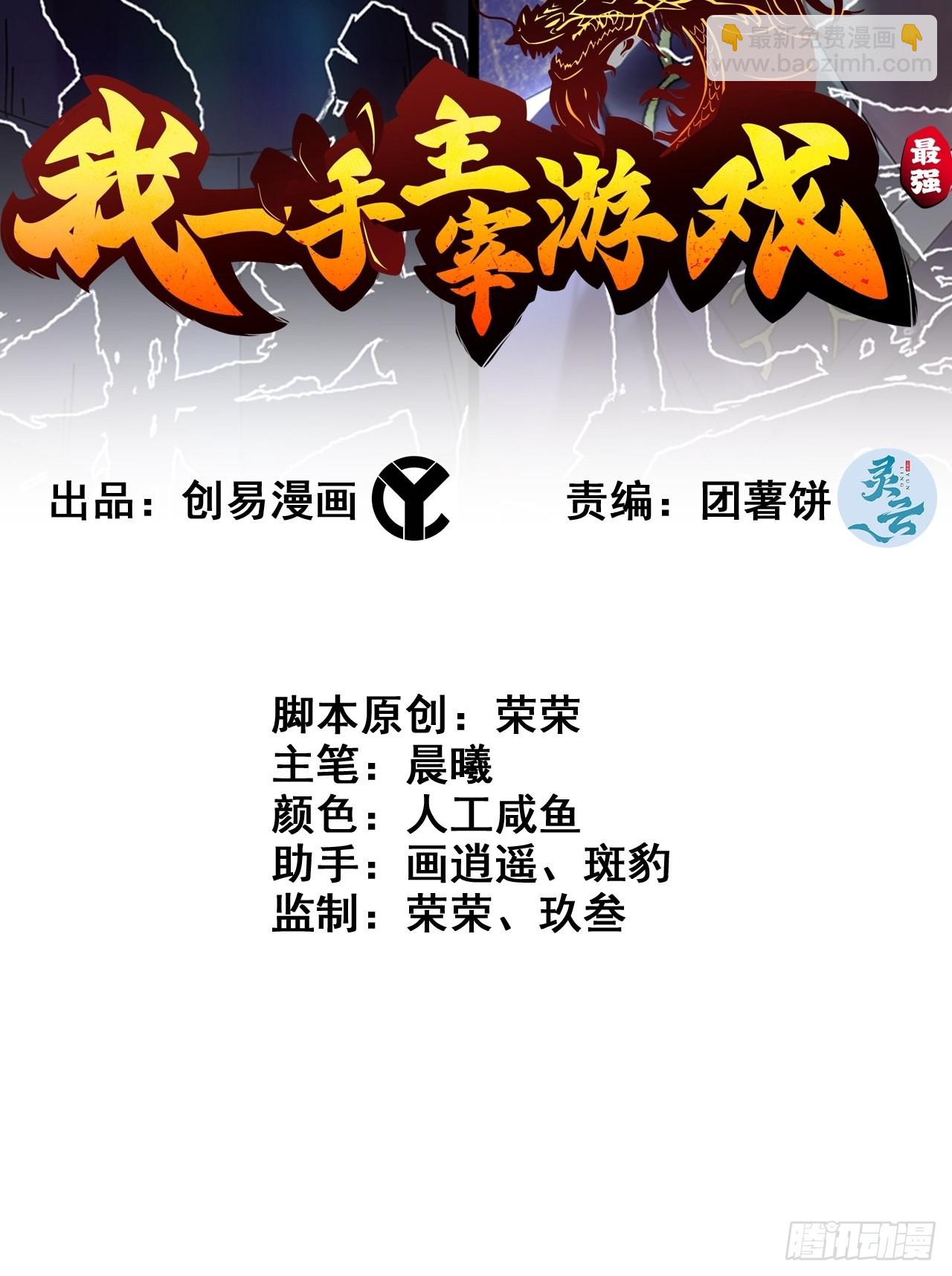 12-暴风雨的平静-第14话