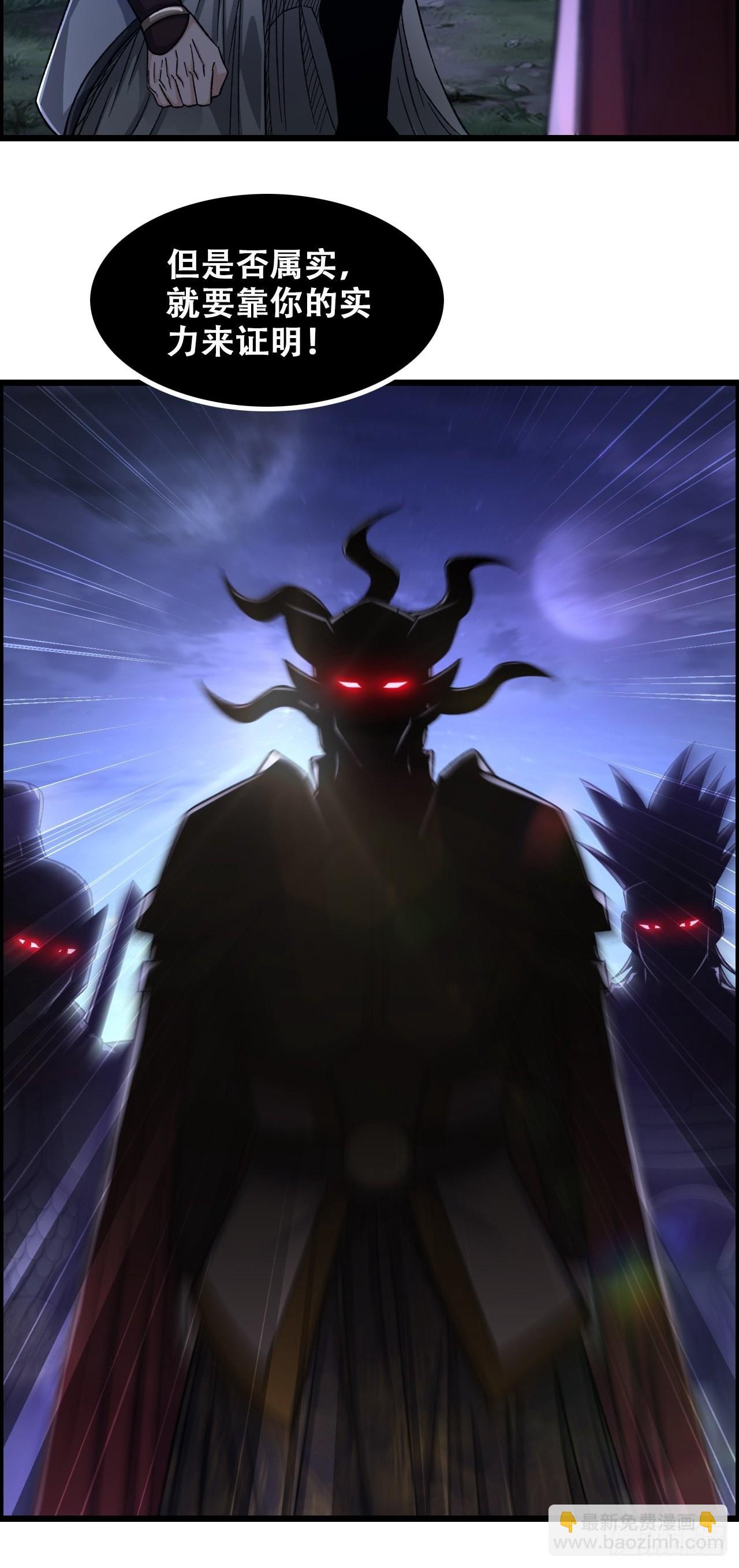 12-暴风雨的平静-第14话