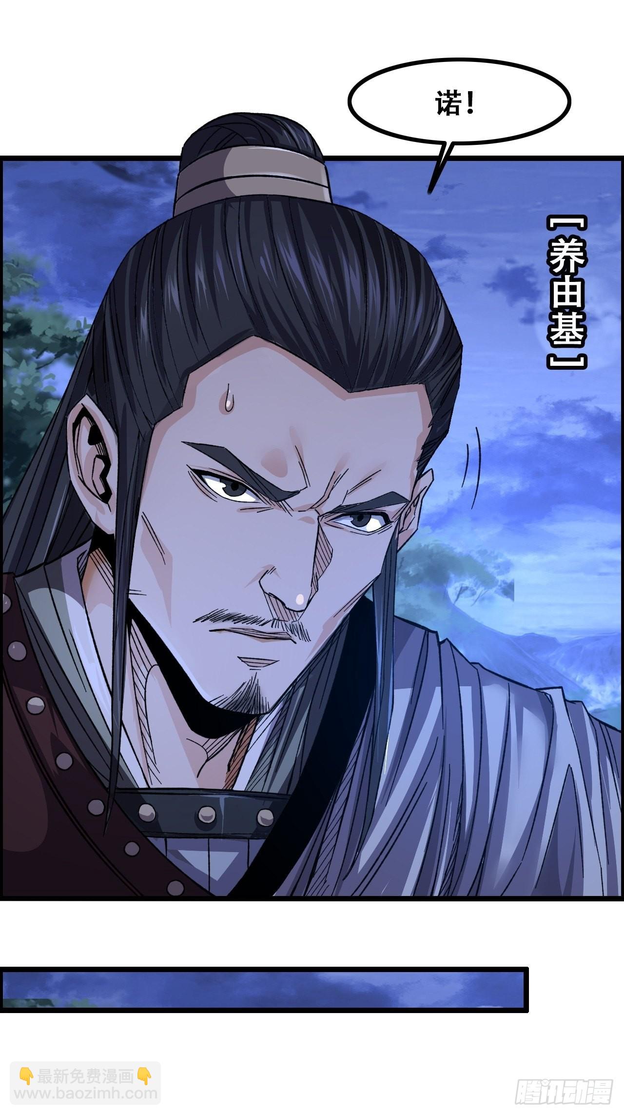 12-暴风雨的平静-第14话