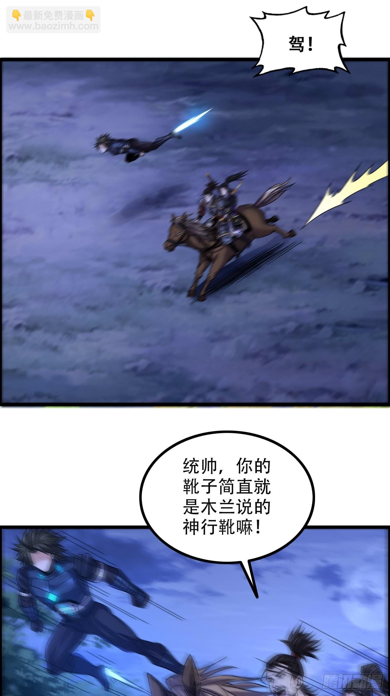 12-暴风雨的平静-第14话