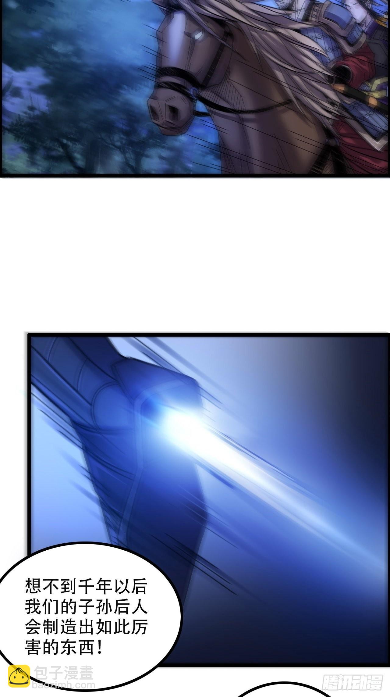 12-暴风雨的平静-第14话