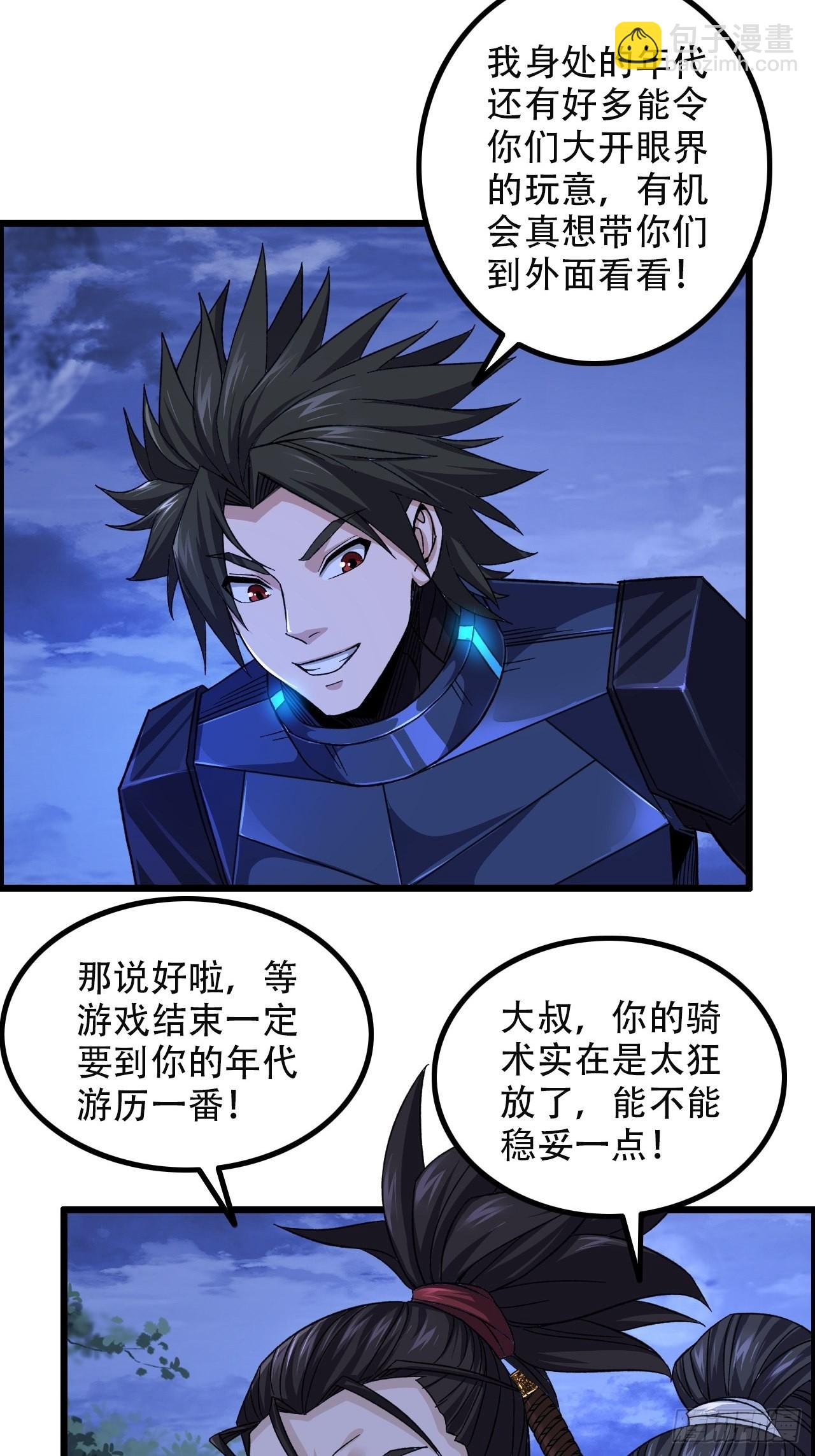 12-暴风雨的平静-第14话