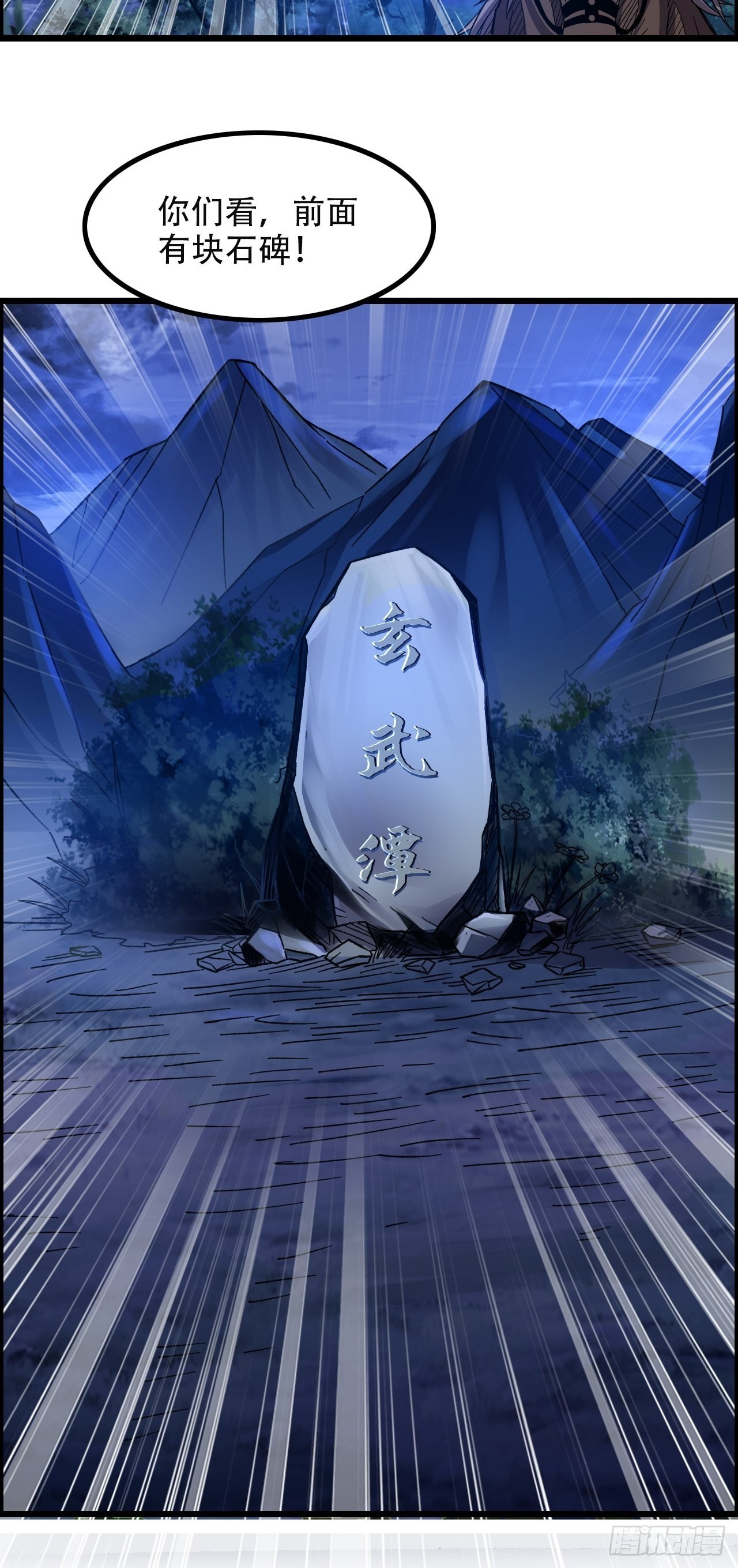 12-暴风雨的平静-第14话