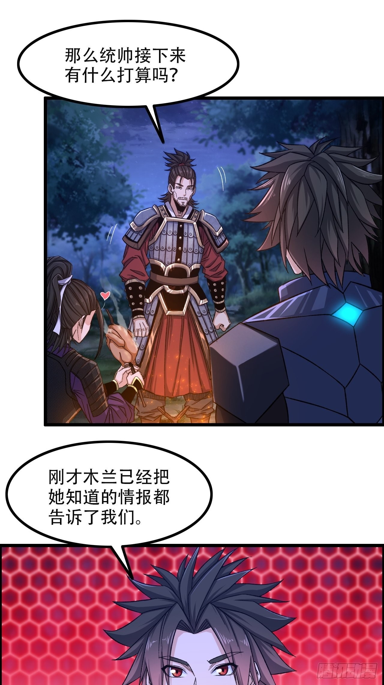 12-暴风雨的平静-第14话