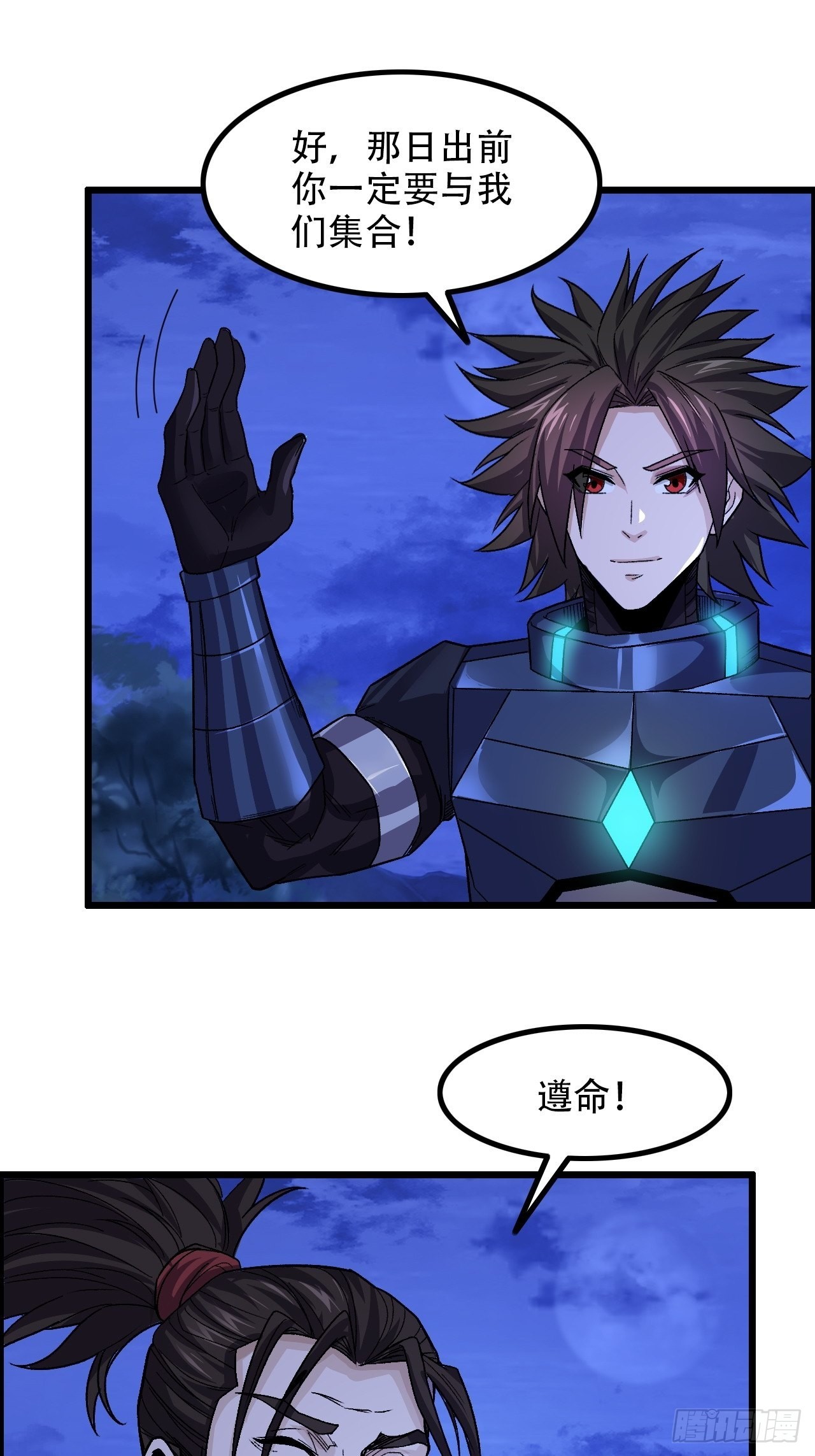 12-暴风雨的平静-第14话