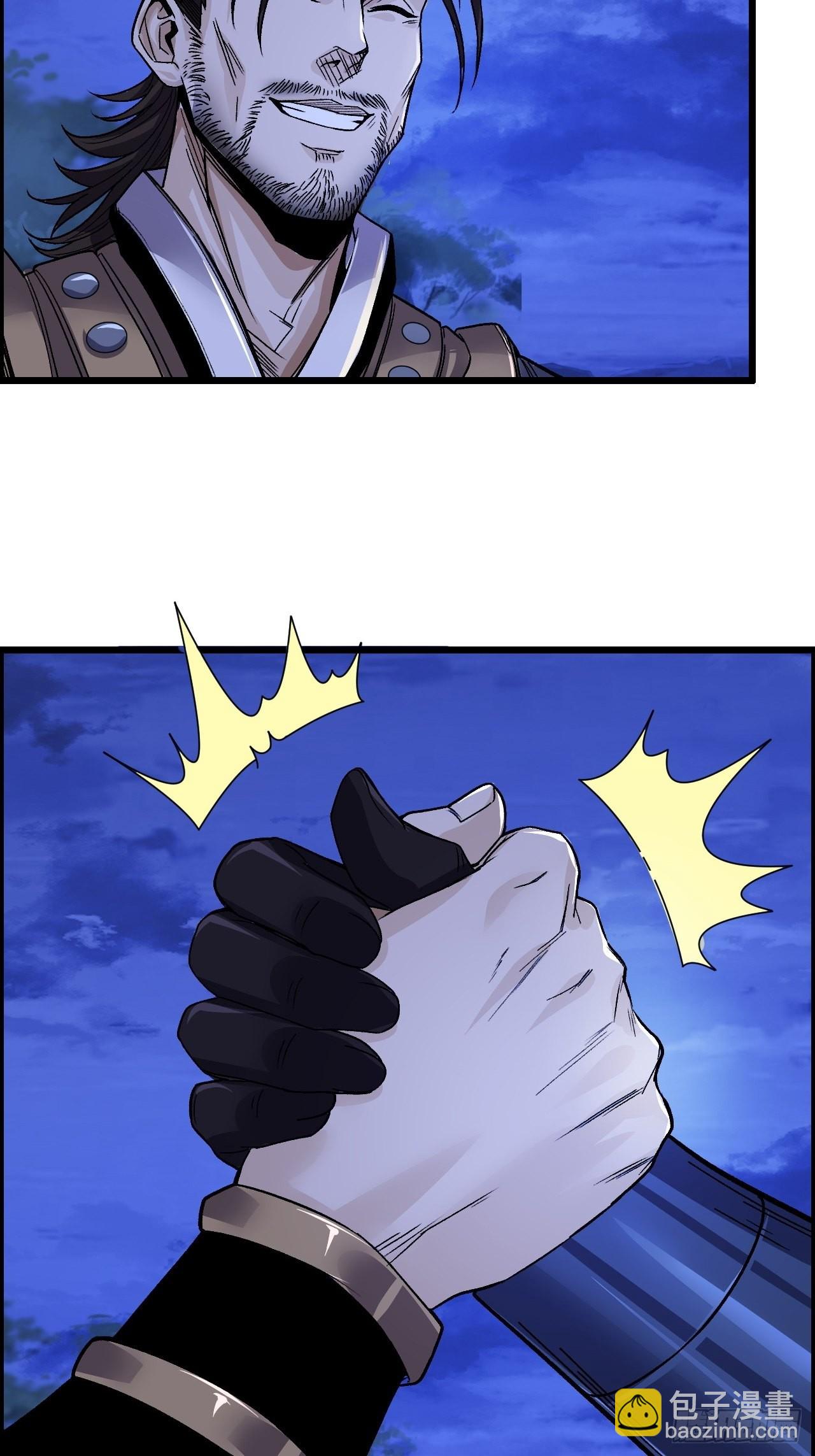 12-暴风雨的平静-第14话