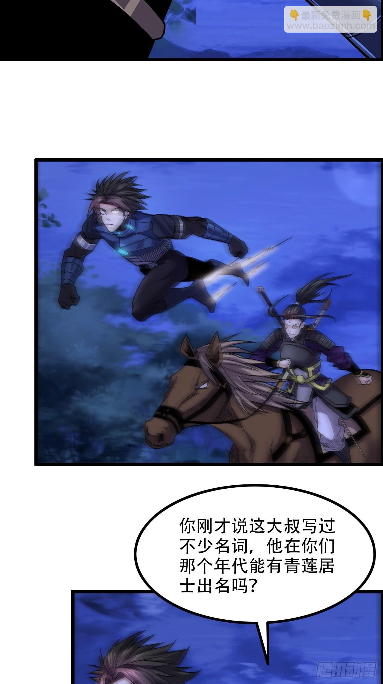 12-暴风雨的平静-第14话