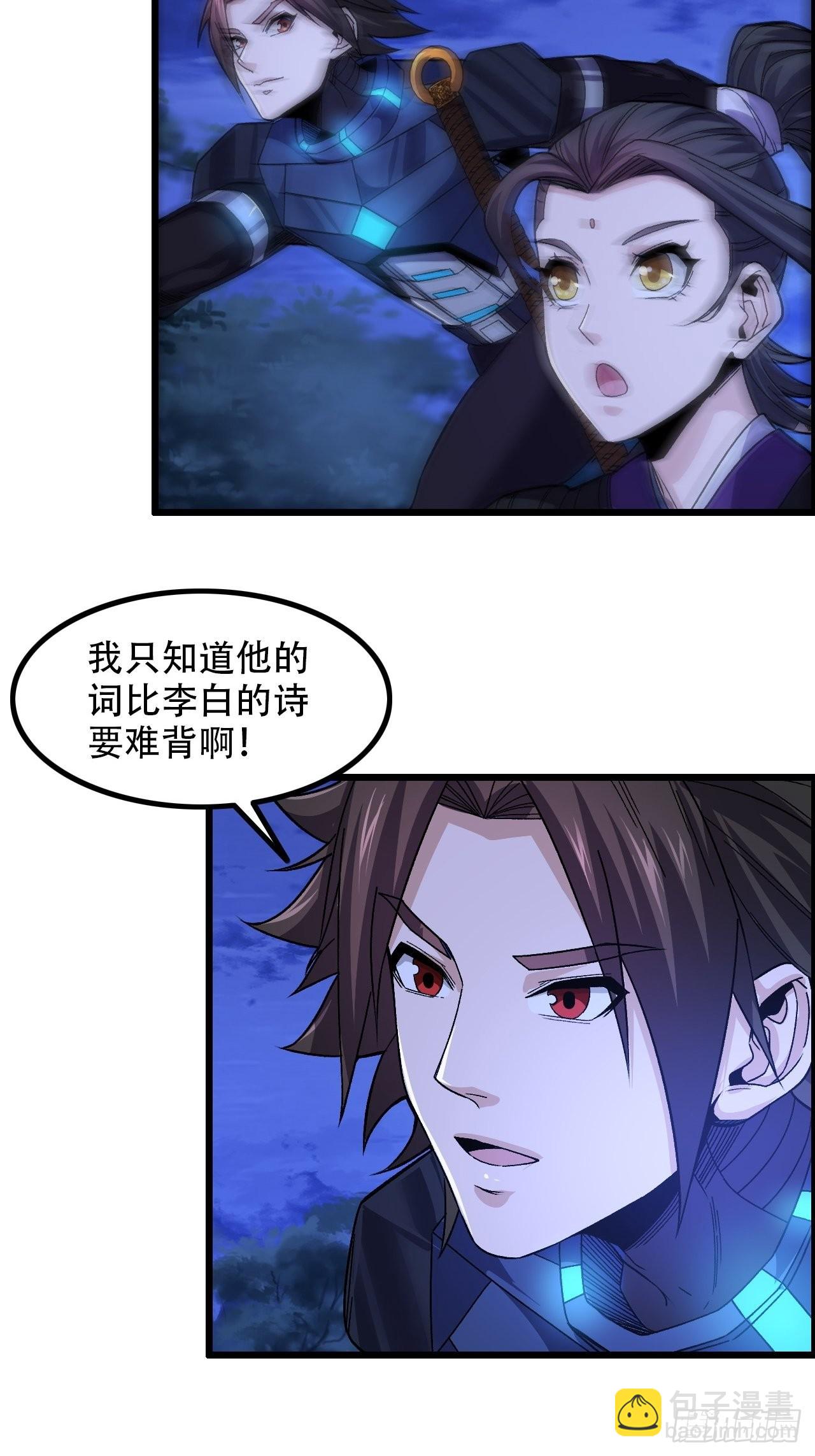 12-暴风雨的平静-第14话