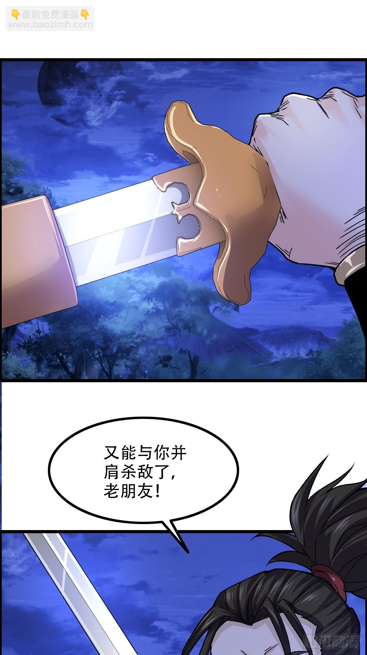 12-暴风雨的平静-第14话