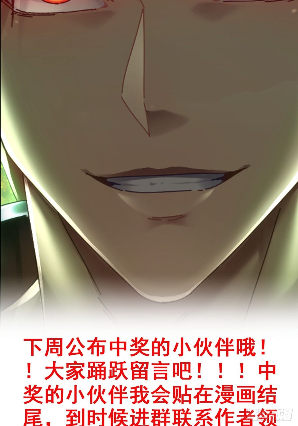 12-暴风雨的平静-第14话