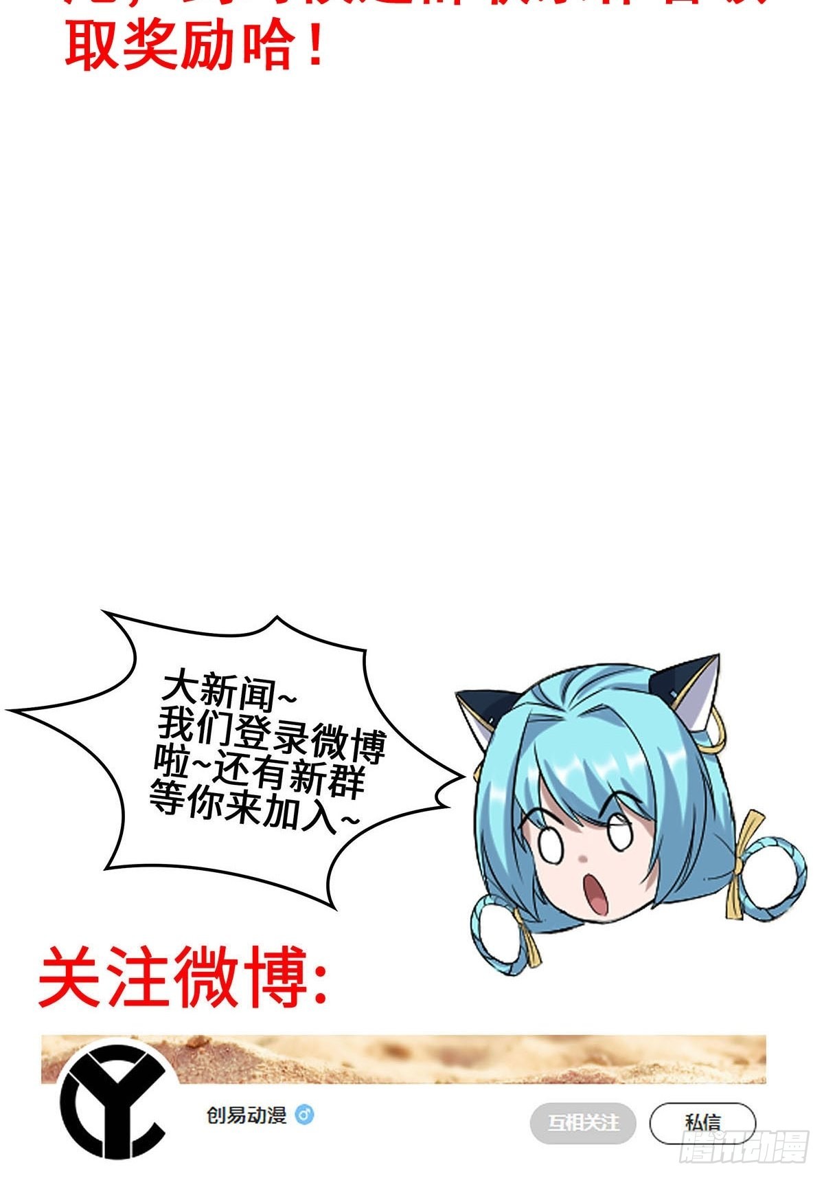 12-暴风雨的平静-第14话