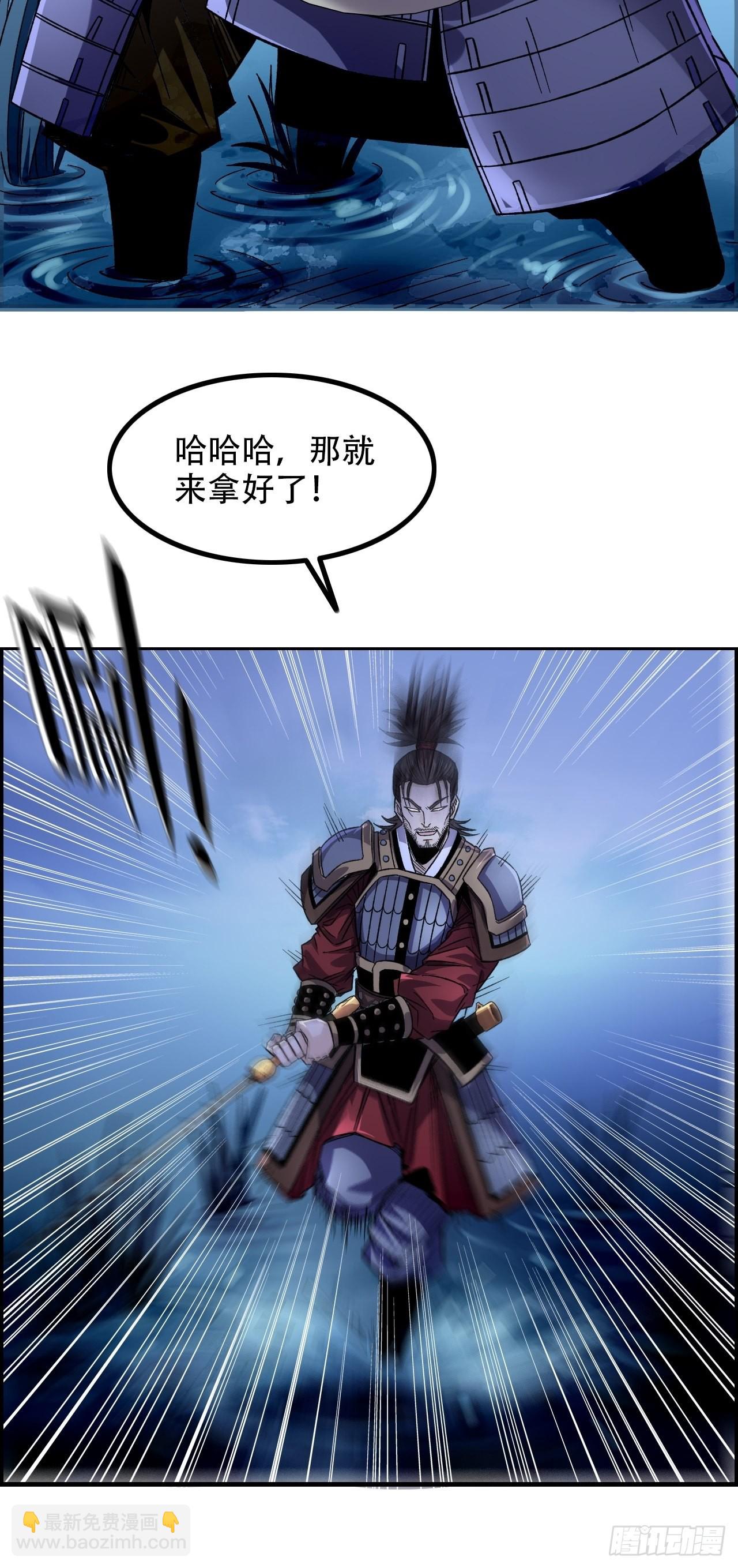 15-异兽玄武-第18话