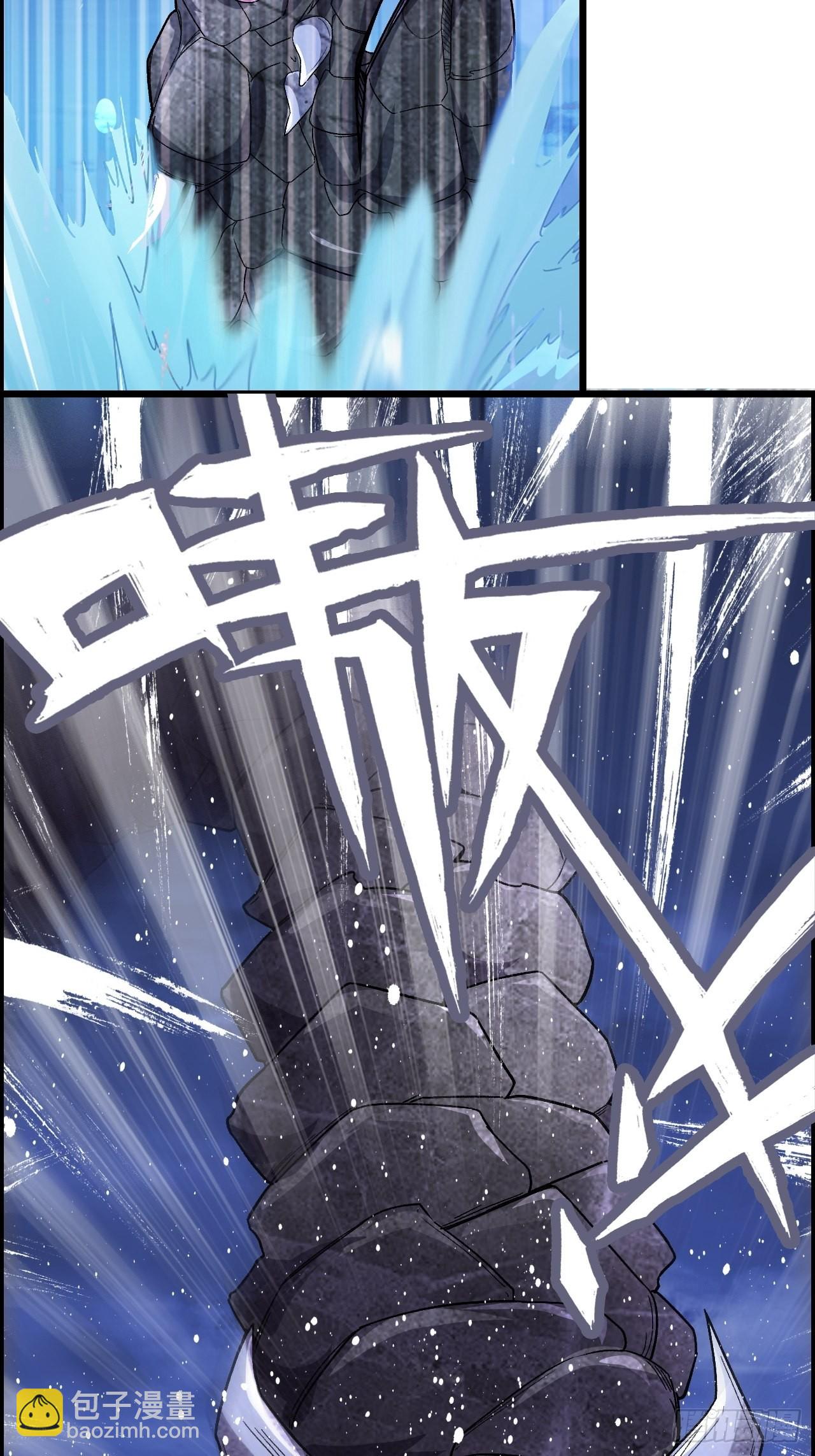 15-异兽玄武-第18话