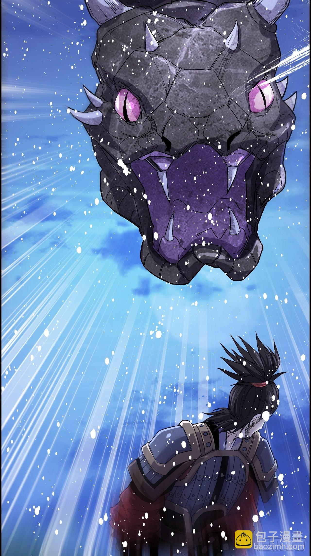 15-异兽玄武-第18话