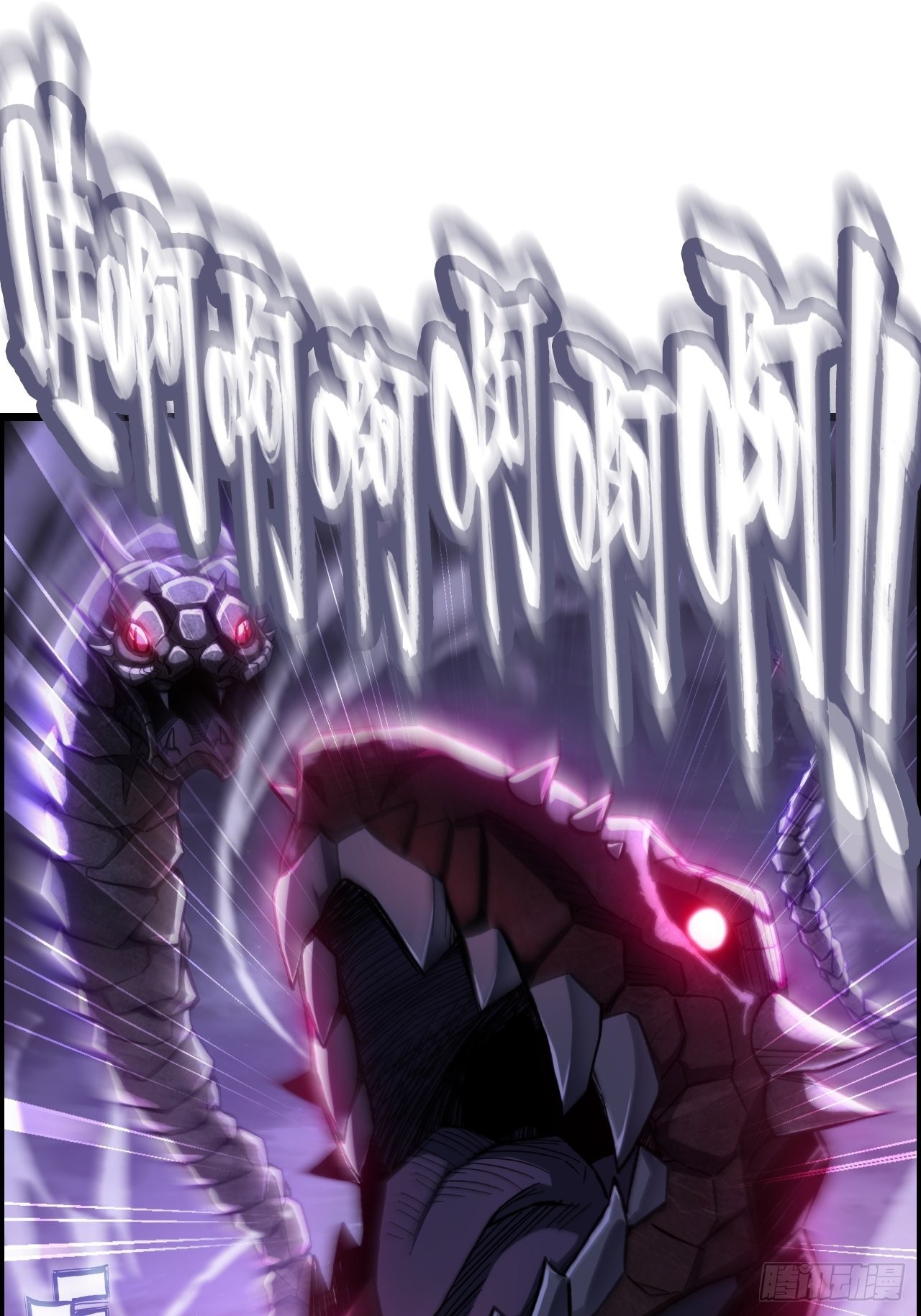 15-异兽玄武-第18话