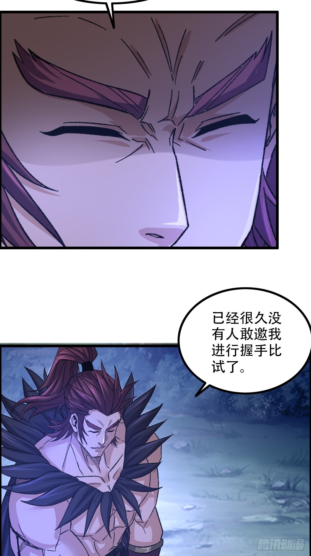 17-霸王本色-第20话