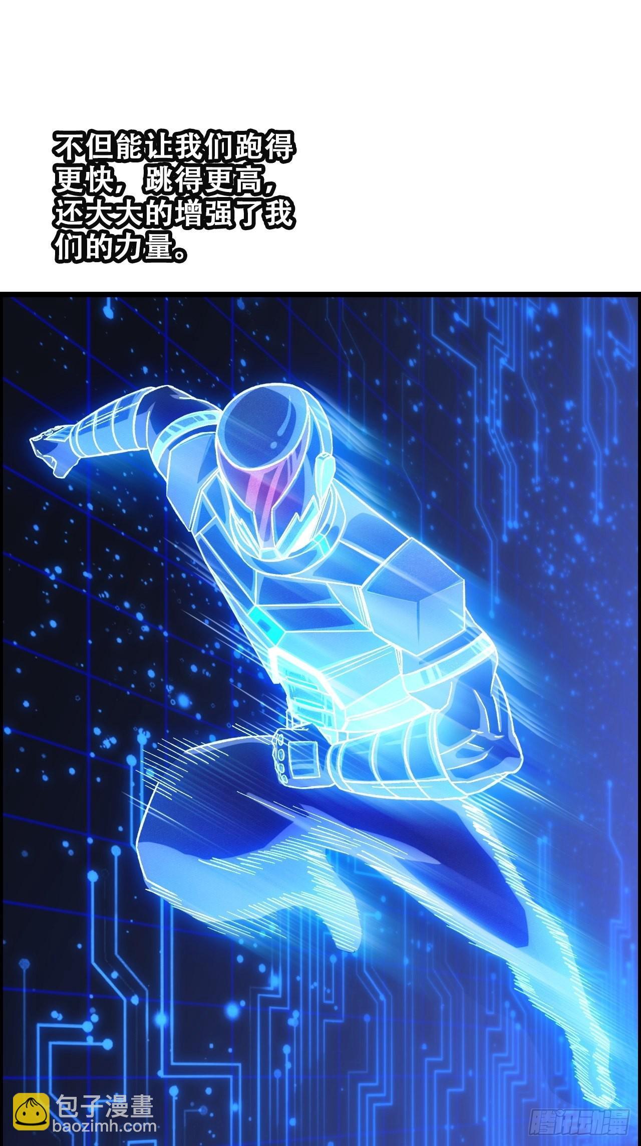 17-霸王本色-第20话