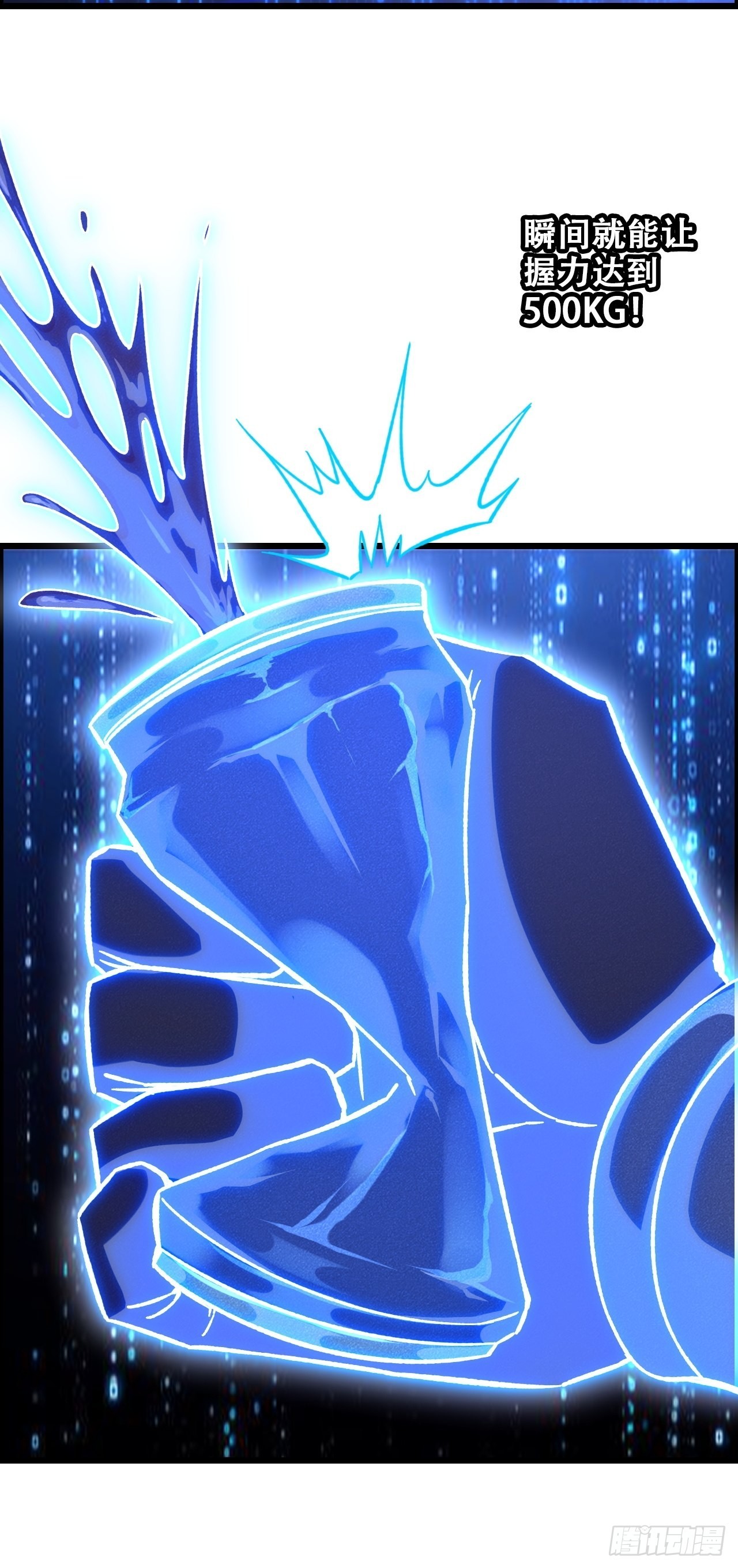 17-霸王本色-第20话