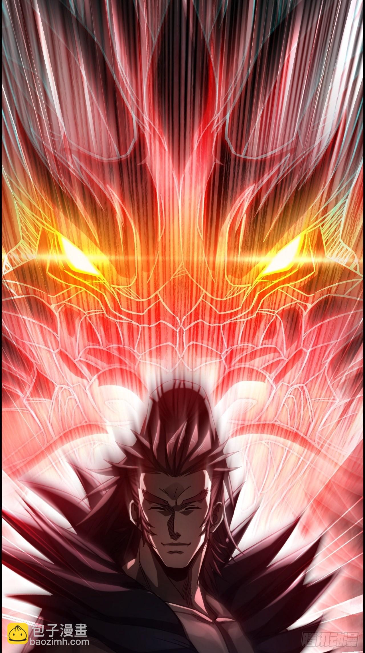 17-霸王本色-第20话