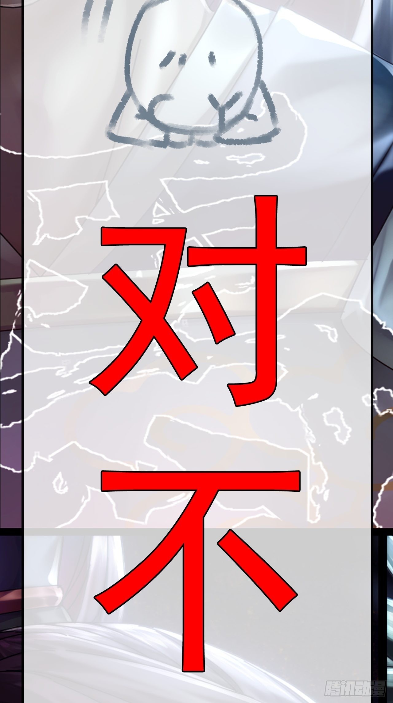 17-霸王本色-第20话