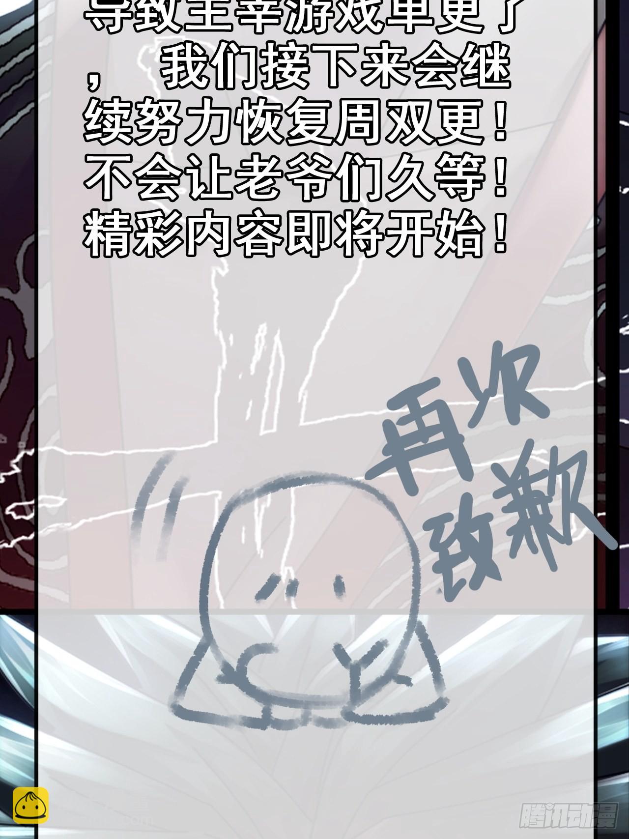 17-霸王本色-第20话