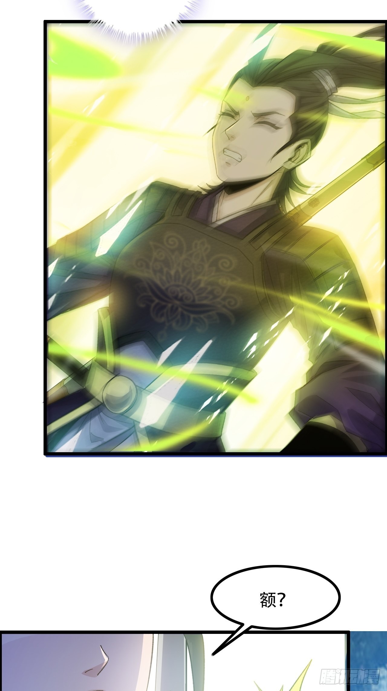 17-霸王本色-第20话