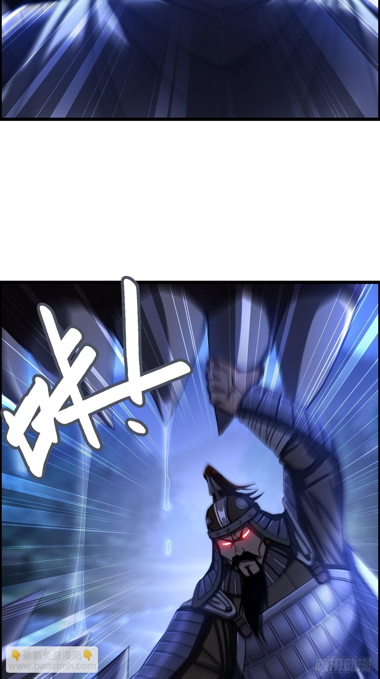 19-棋子代号赋予的神力-第22话