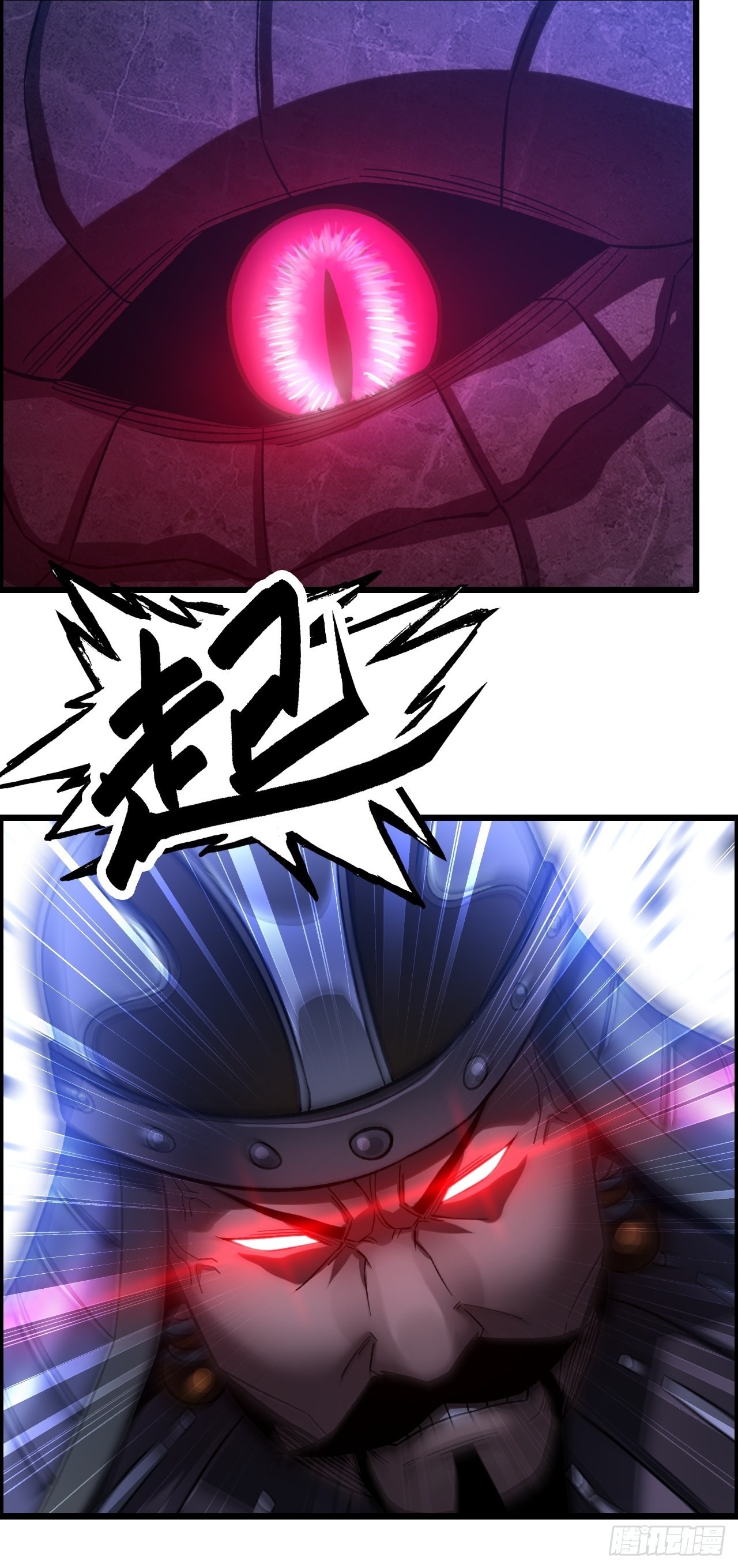 19-棋子代号赋予的神力-第22话