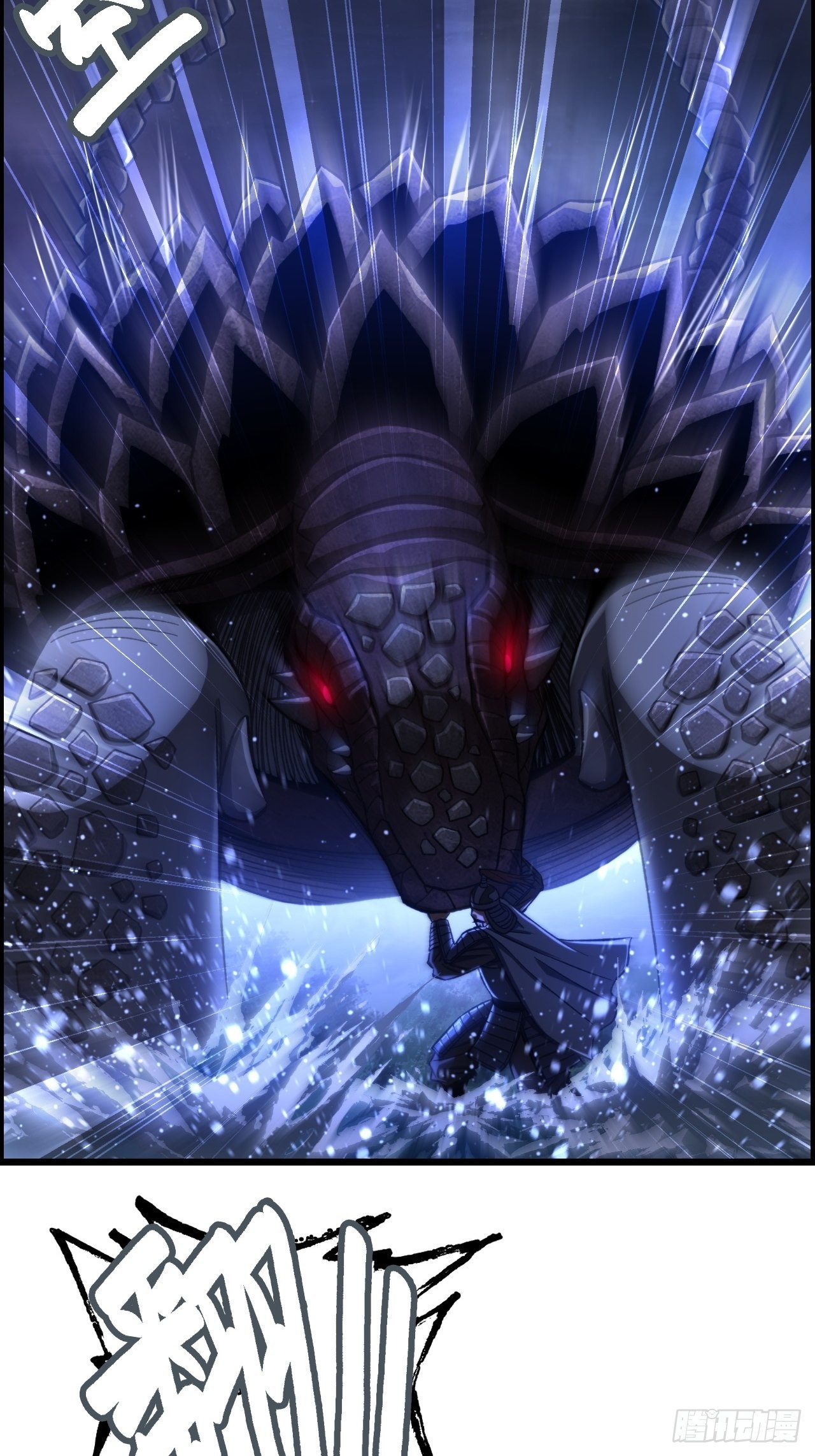 19-棋子代号赋予的神力-第22话