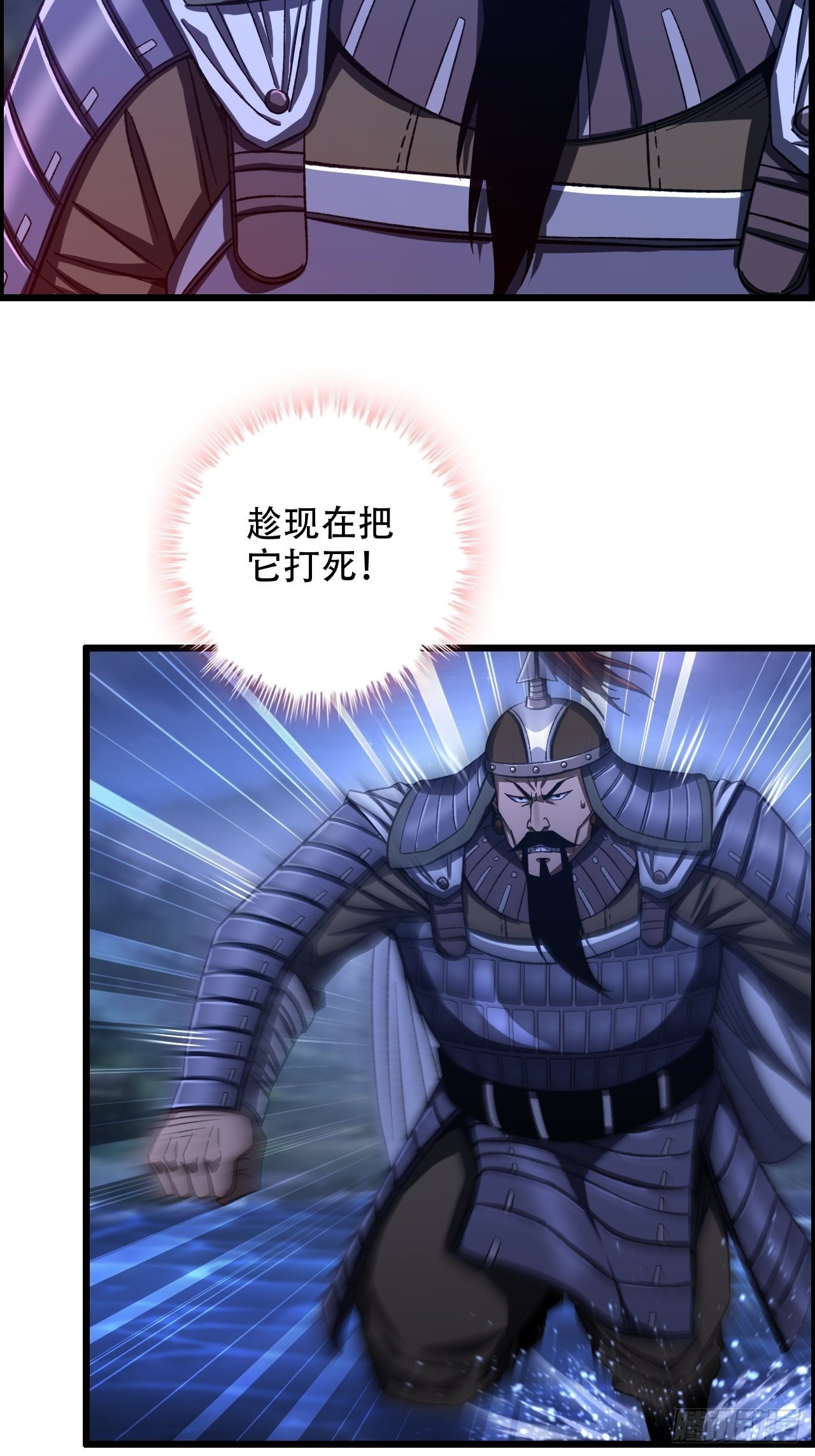 19-棋子代号赋予的神力-第22话