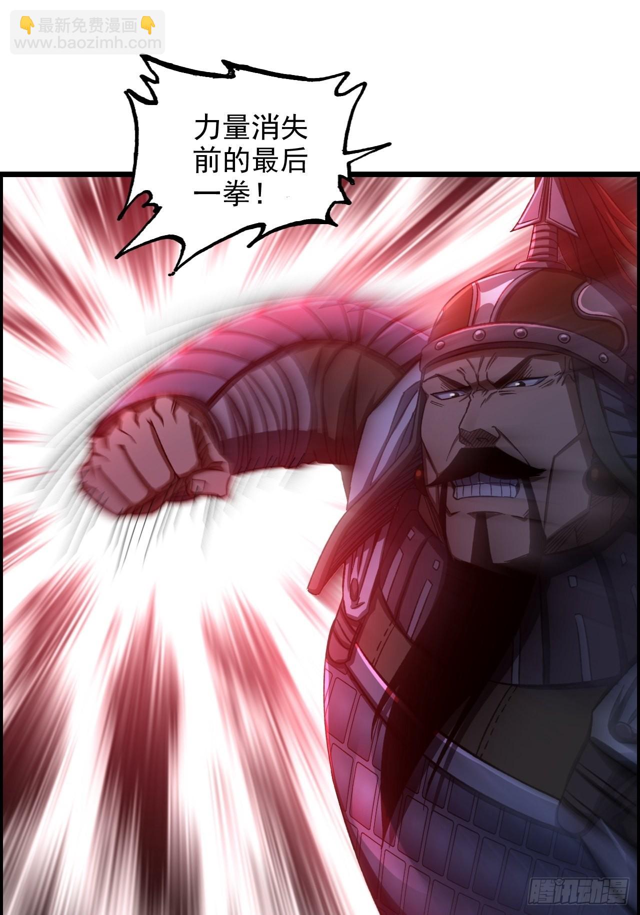 19-棋子代号赋予的神力-第22话