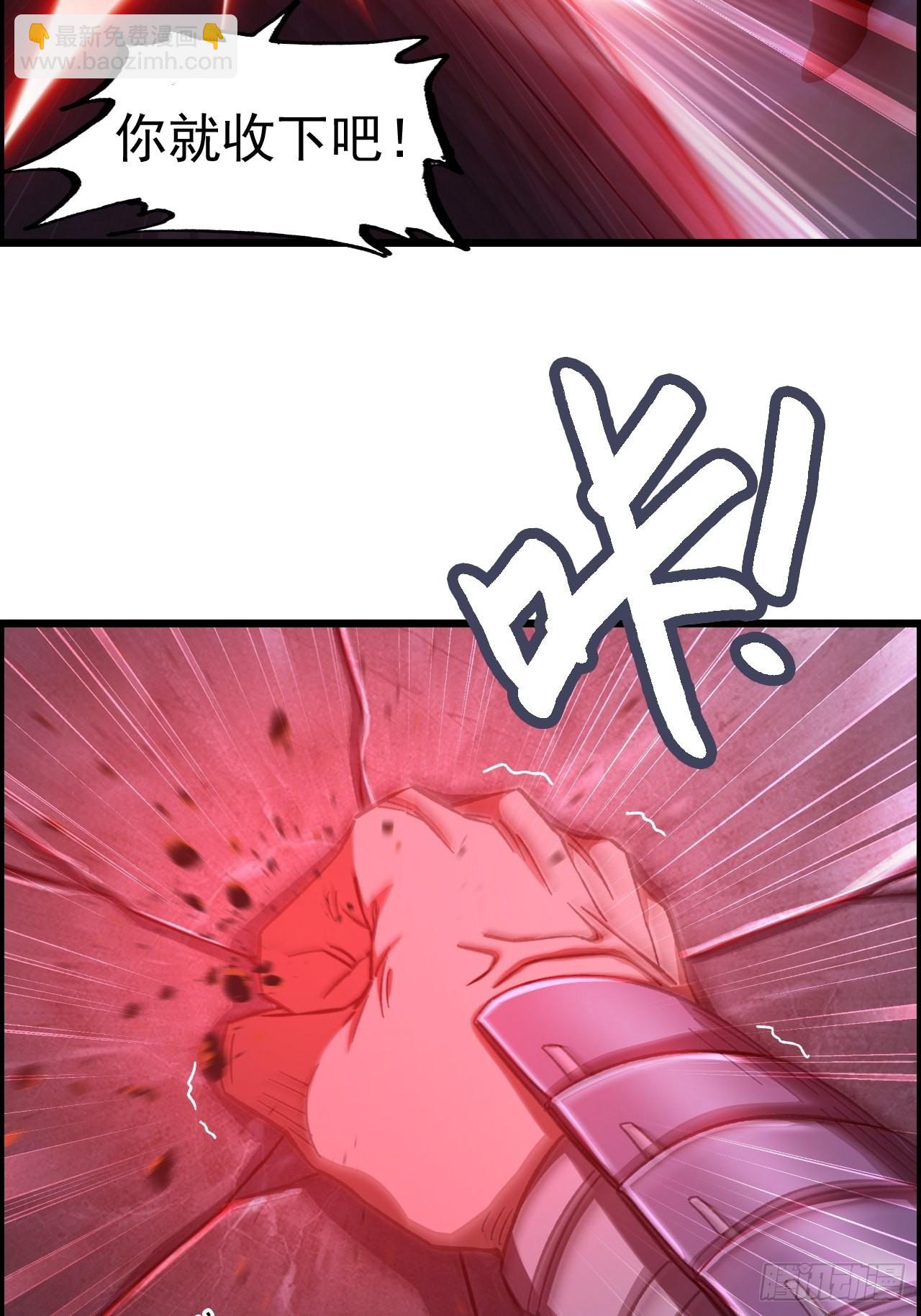 19-棋子代号赋予的神力-第22话